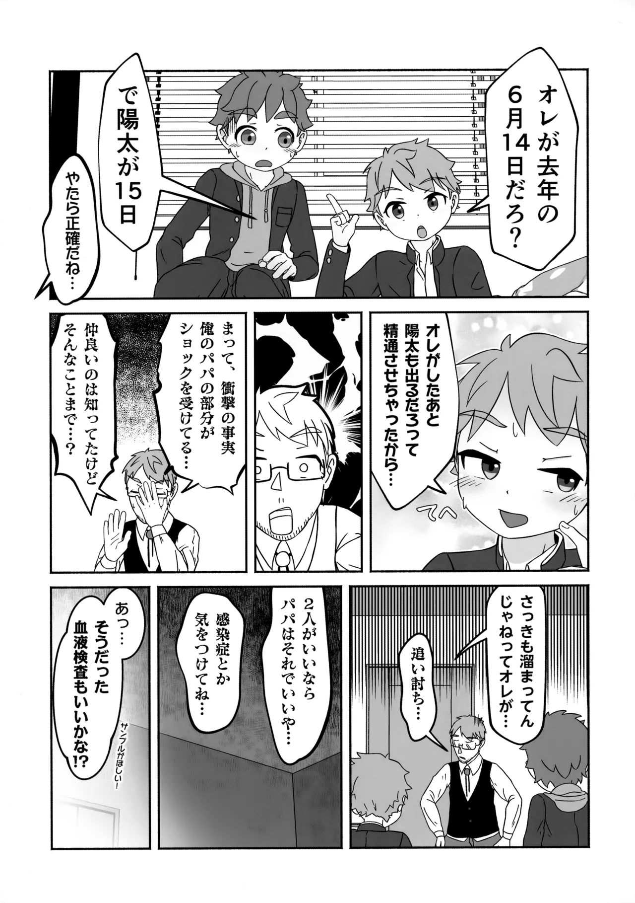 หน้า 16