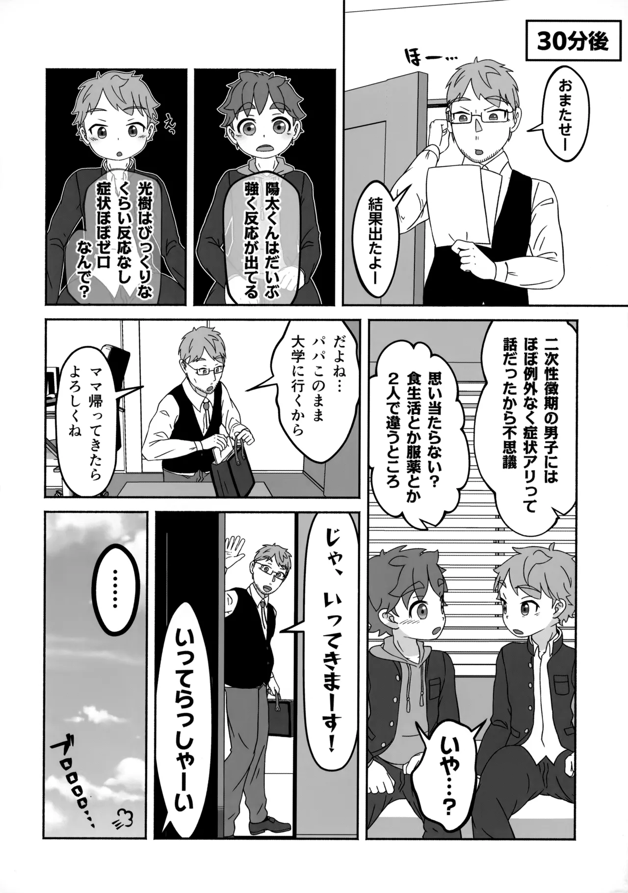 หน้า 17