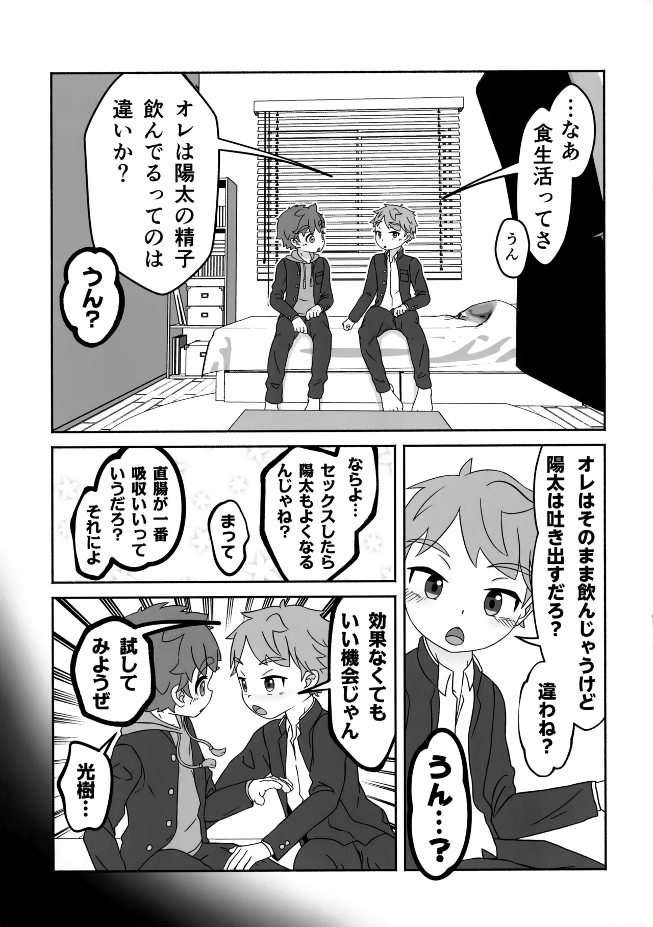 หน้า 18