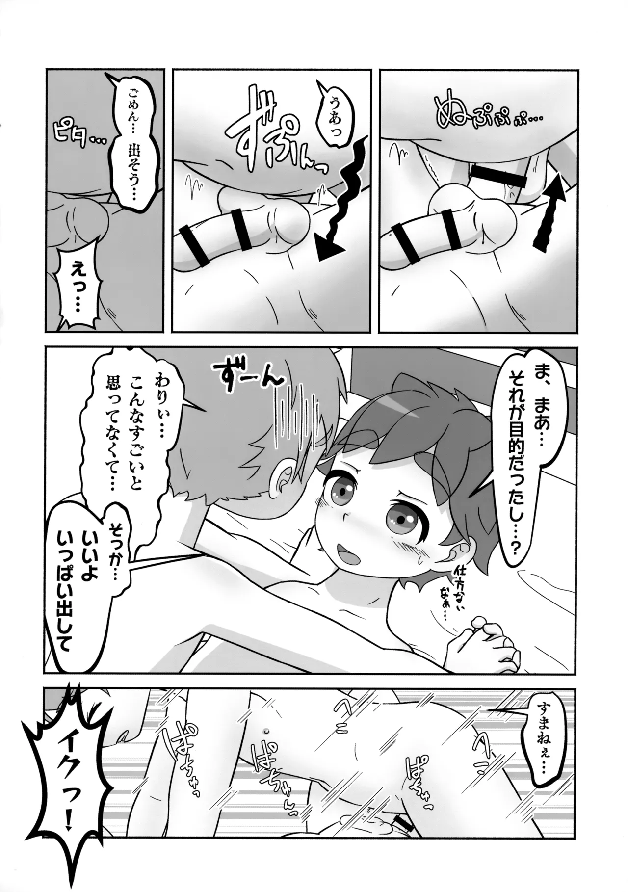 หน้า 21