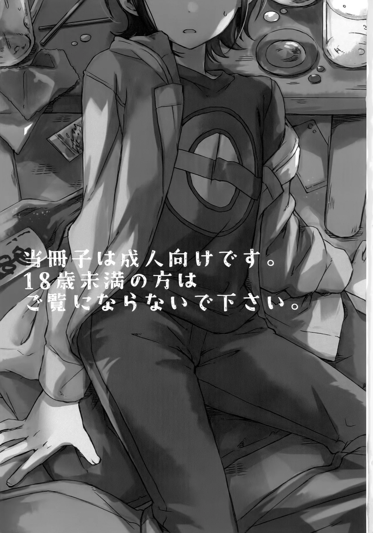หน้า 2