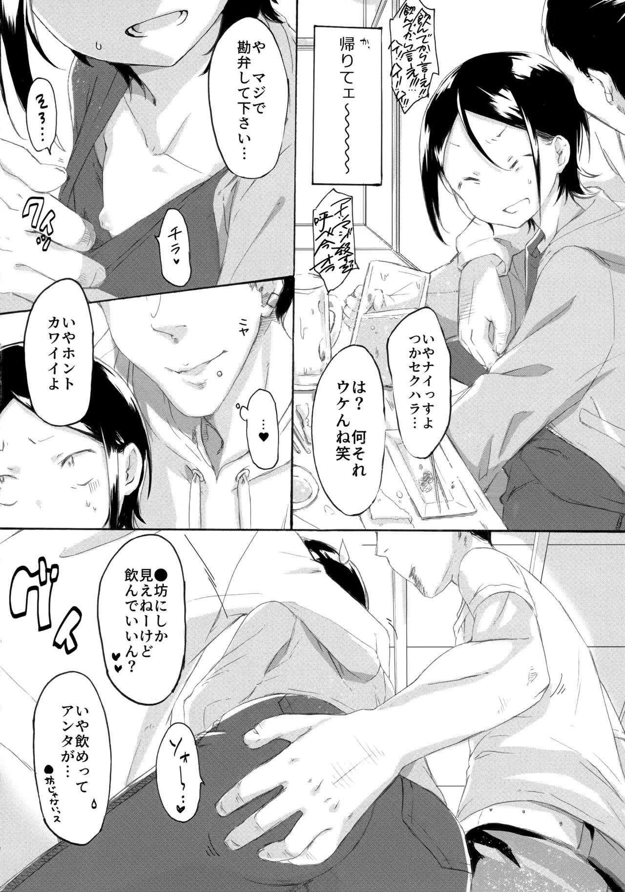 หน้า 5