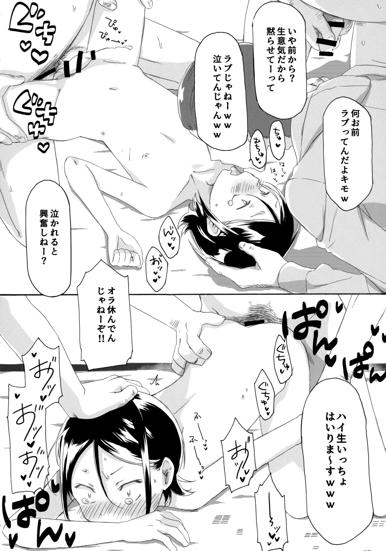 หน้า 13