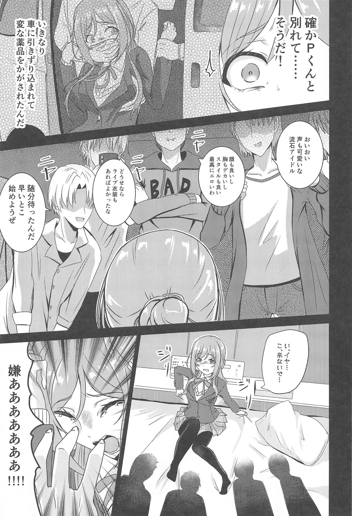หน้า 6