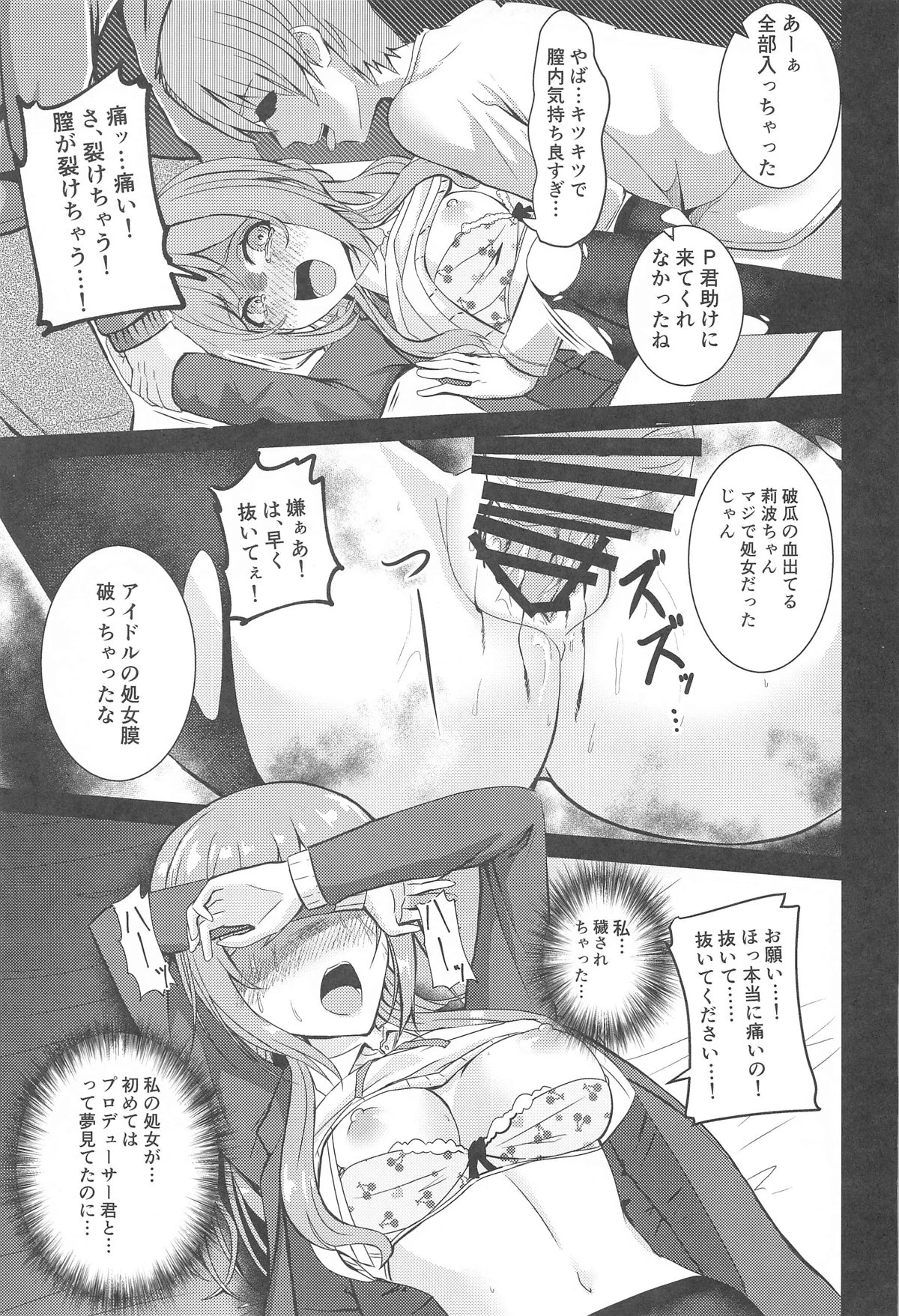 หน้า 12