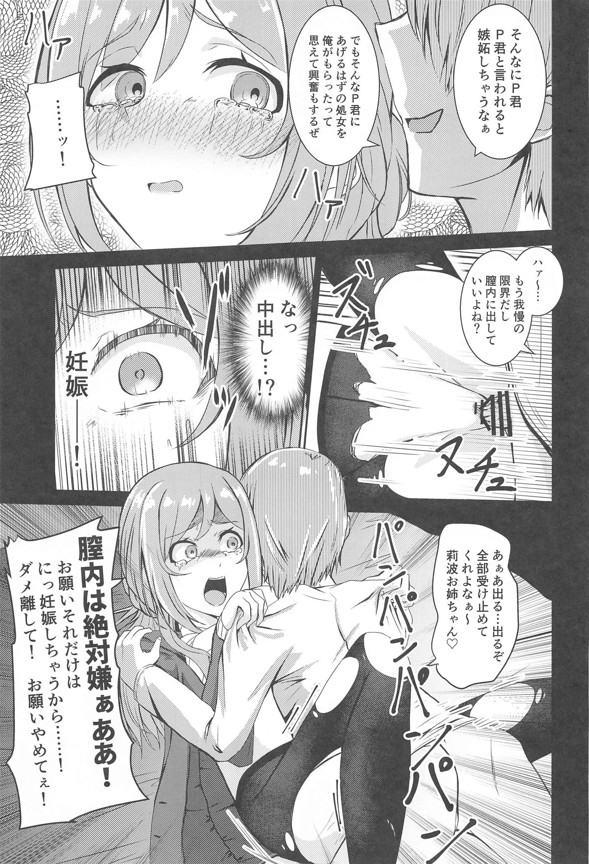 หน้า 14