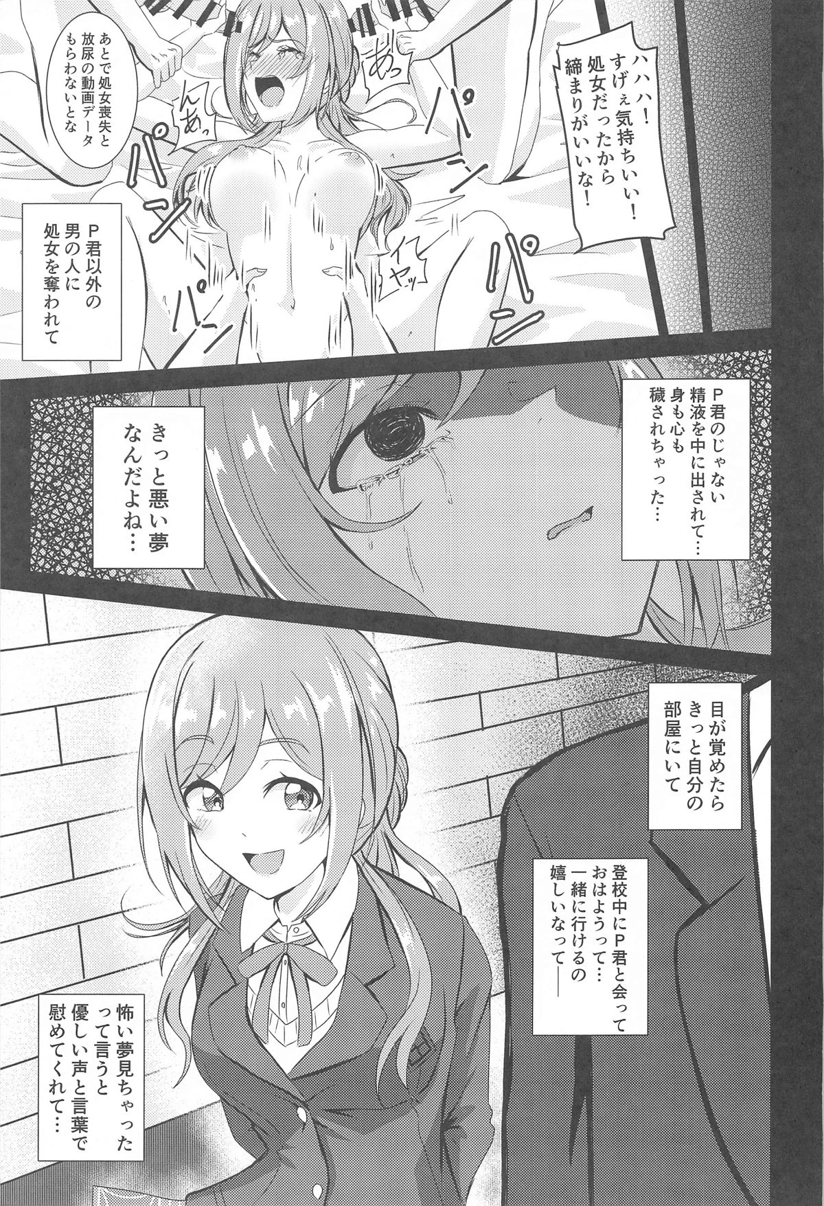 หน้า 26