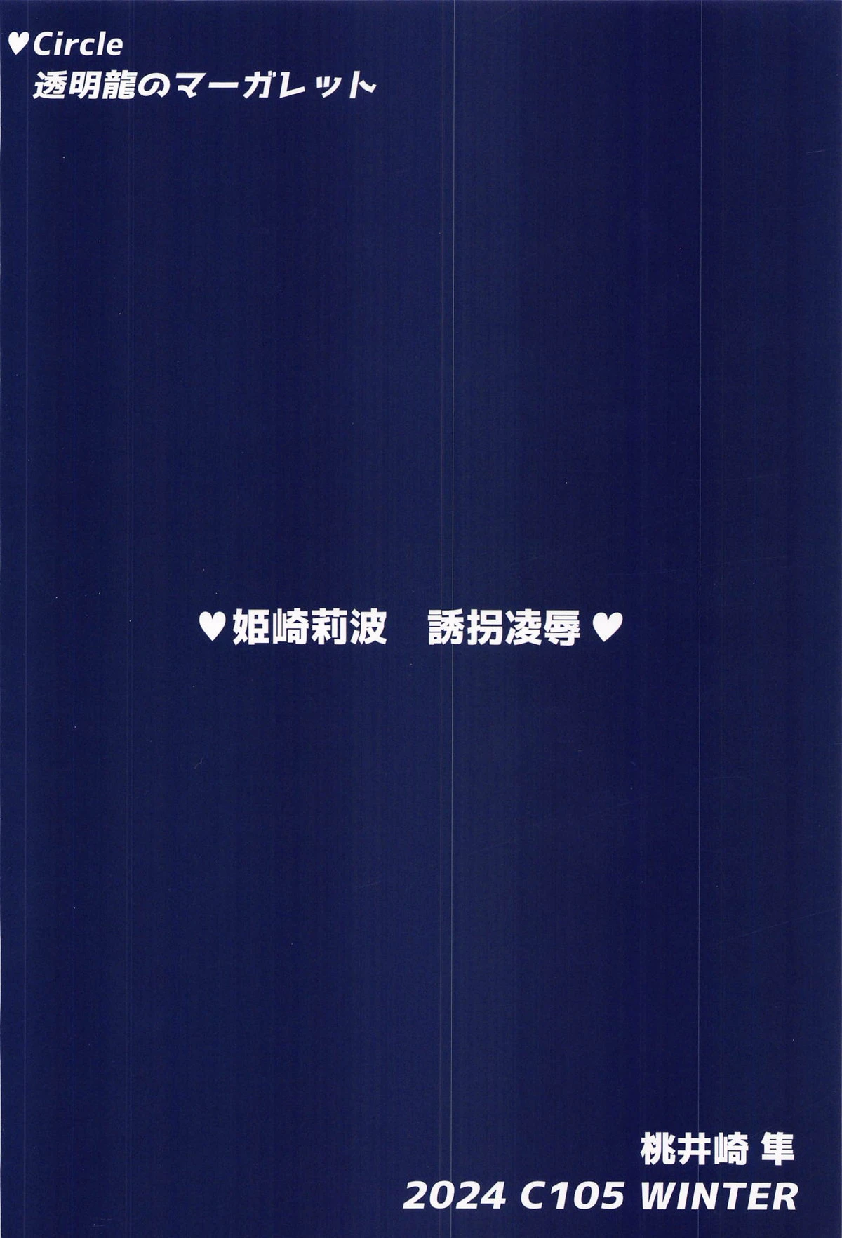หน้า 34