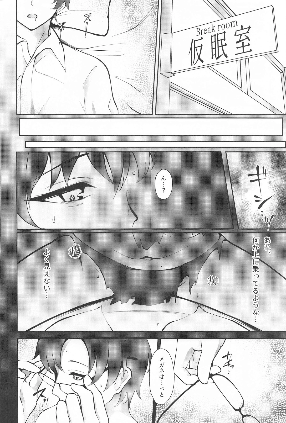 หน้า 7