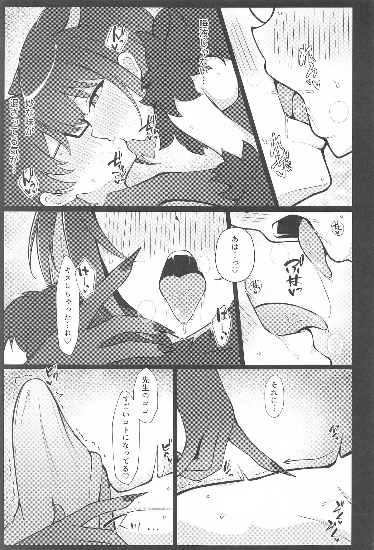 หน้า 10