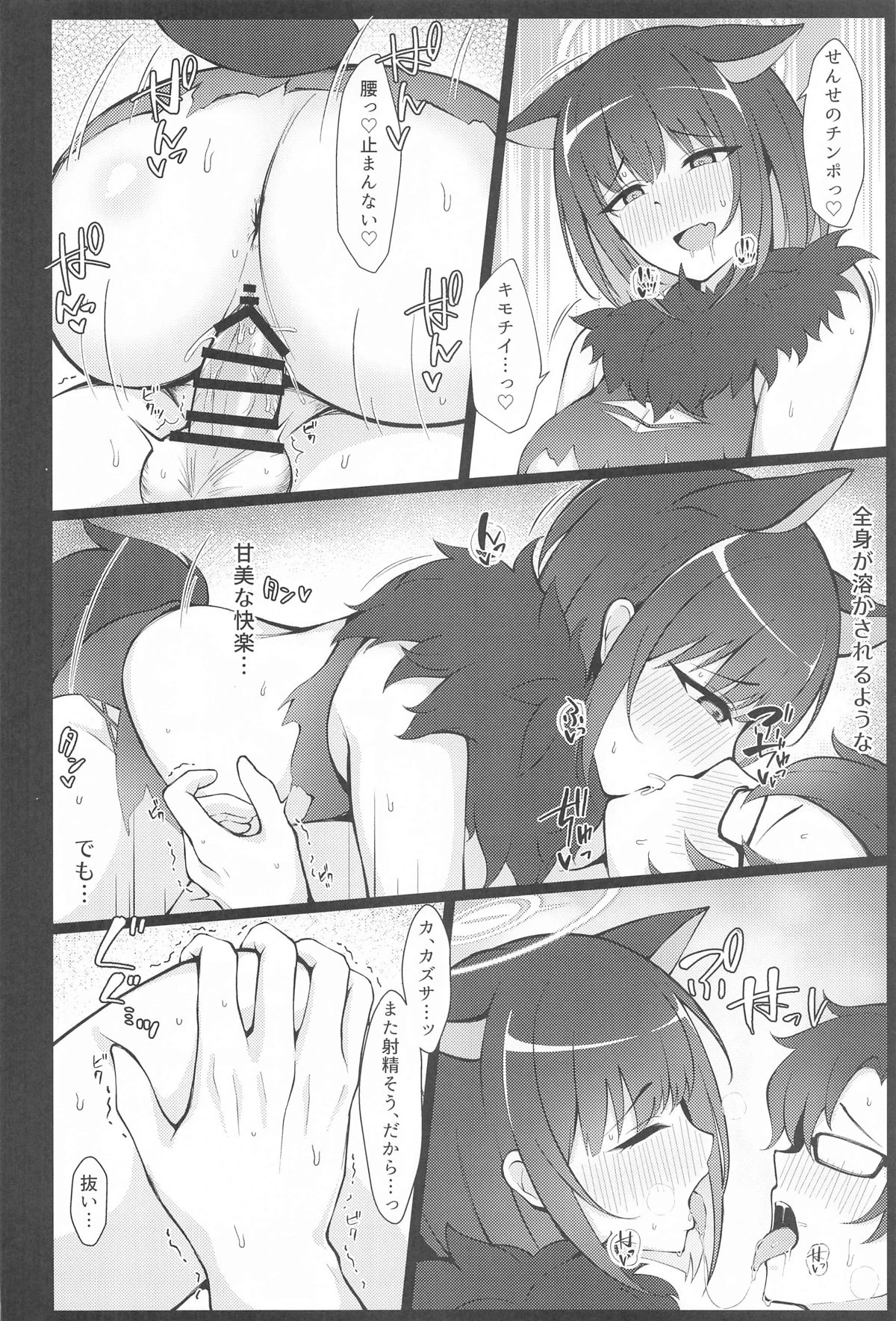 หน้า 17