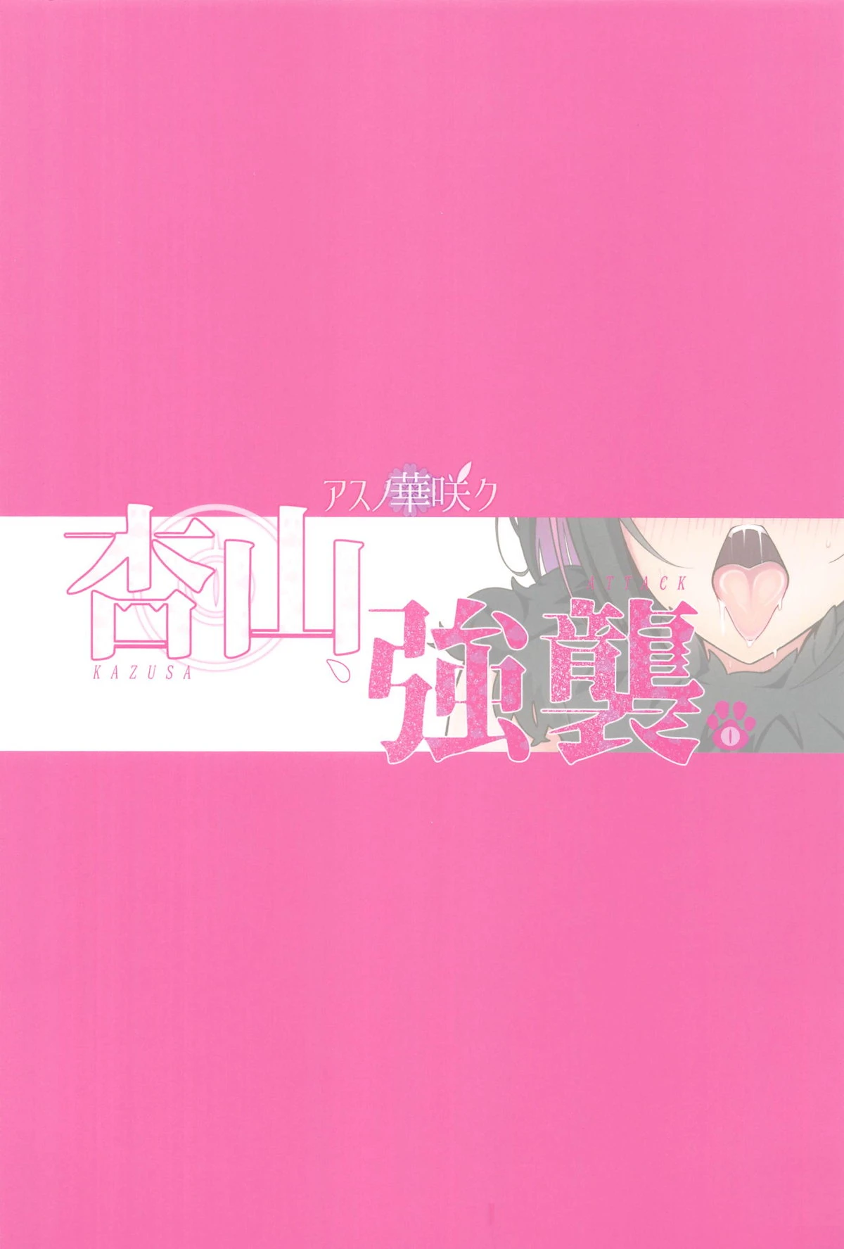 หน้า 24