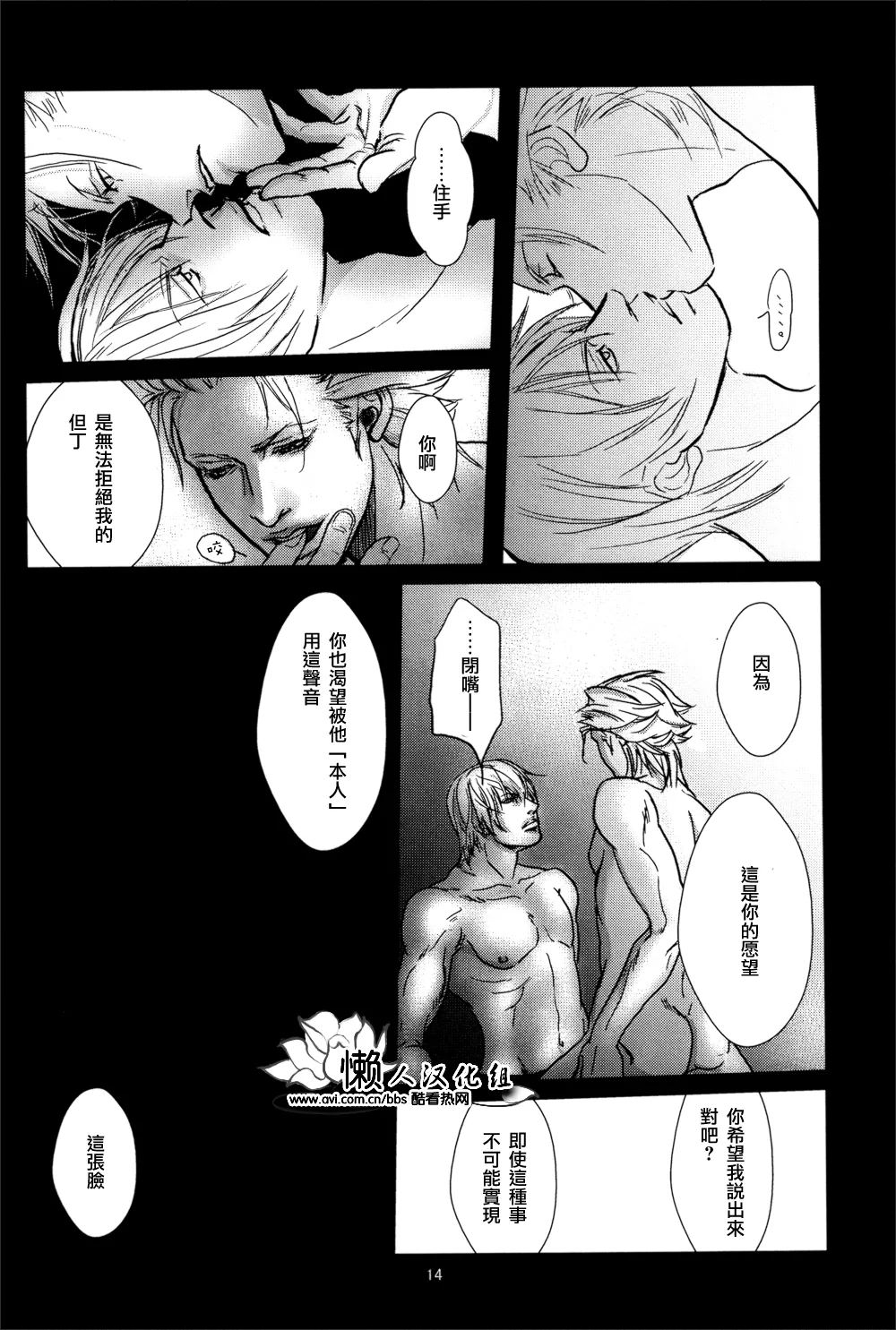 หน้า 14