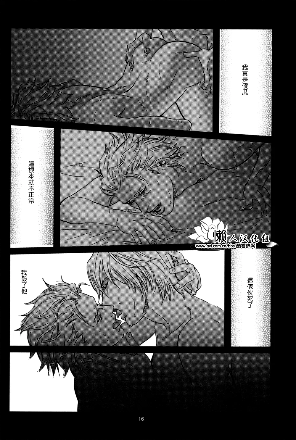 หน้า 16