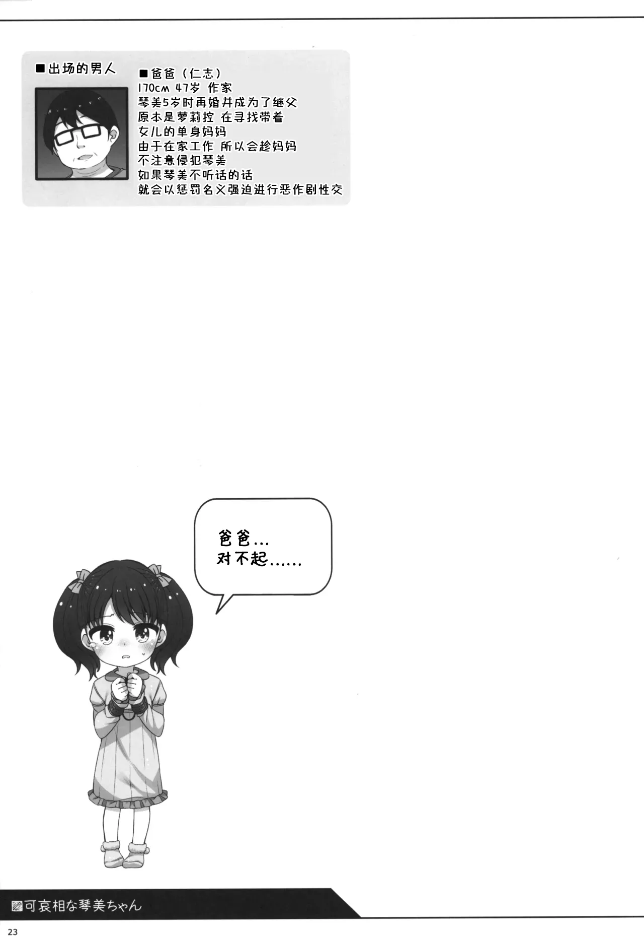 หน้า 22