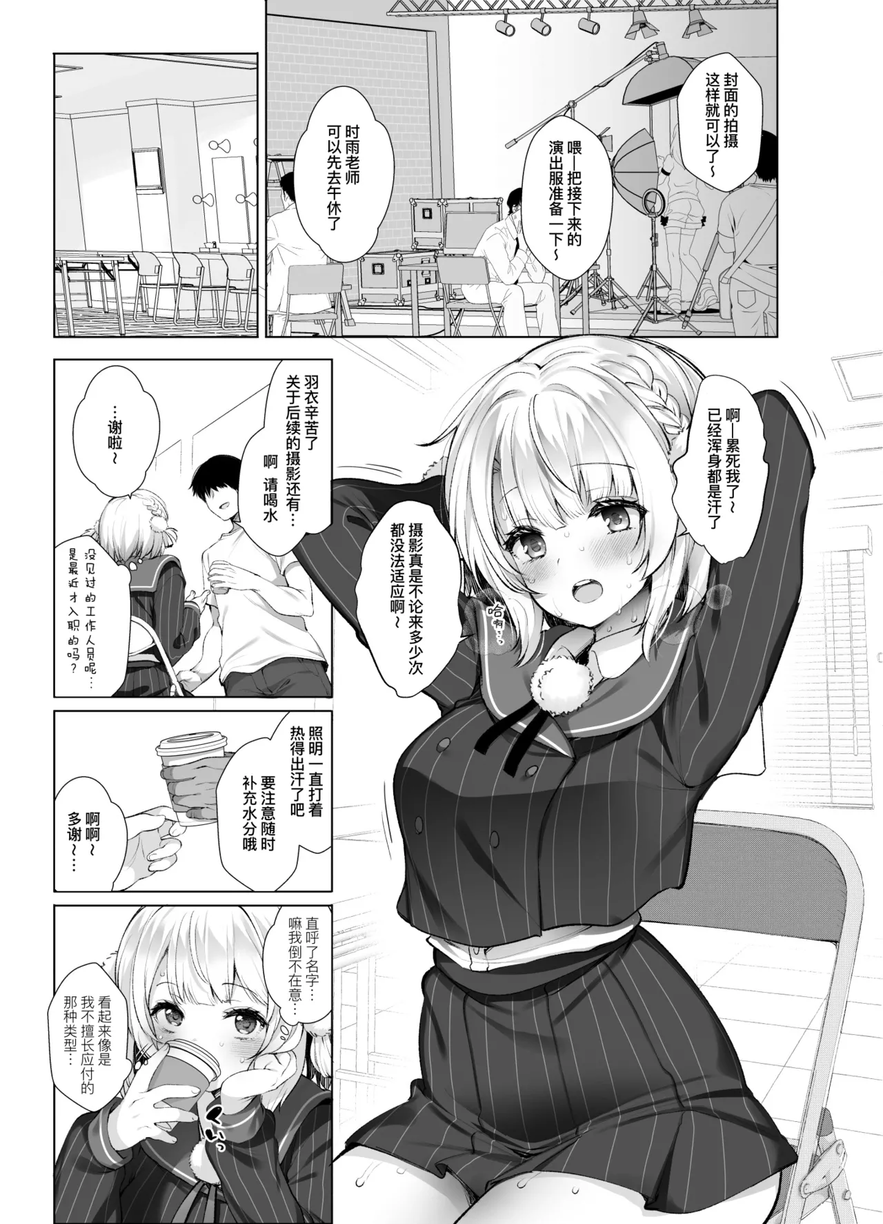 หน้า 6