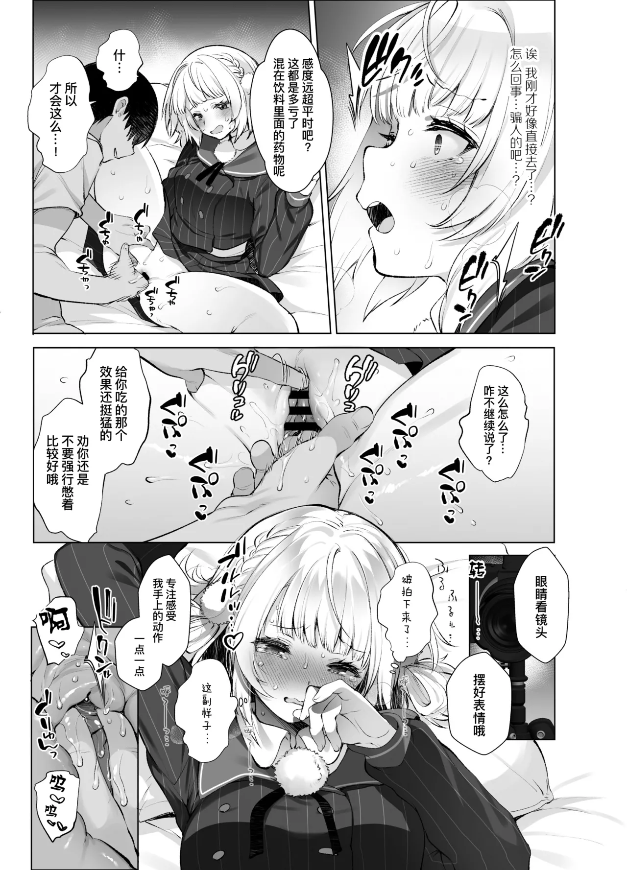 หน้า 10