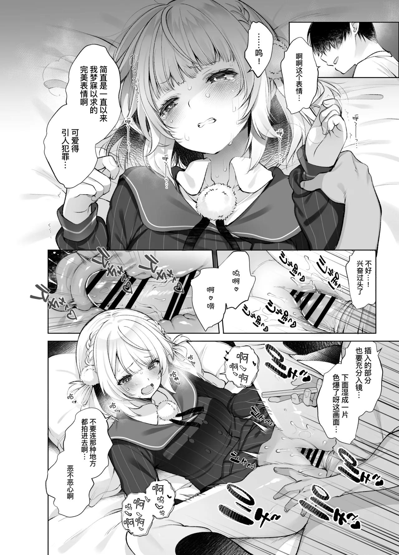 หน้า 15