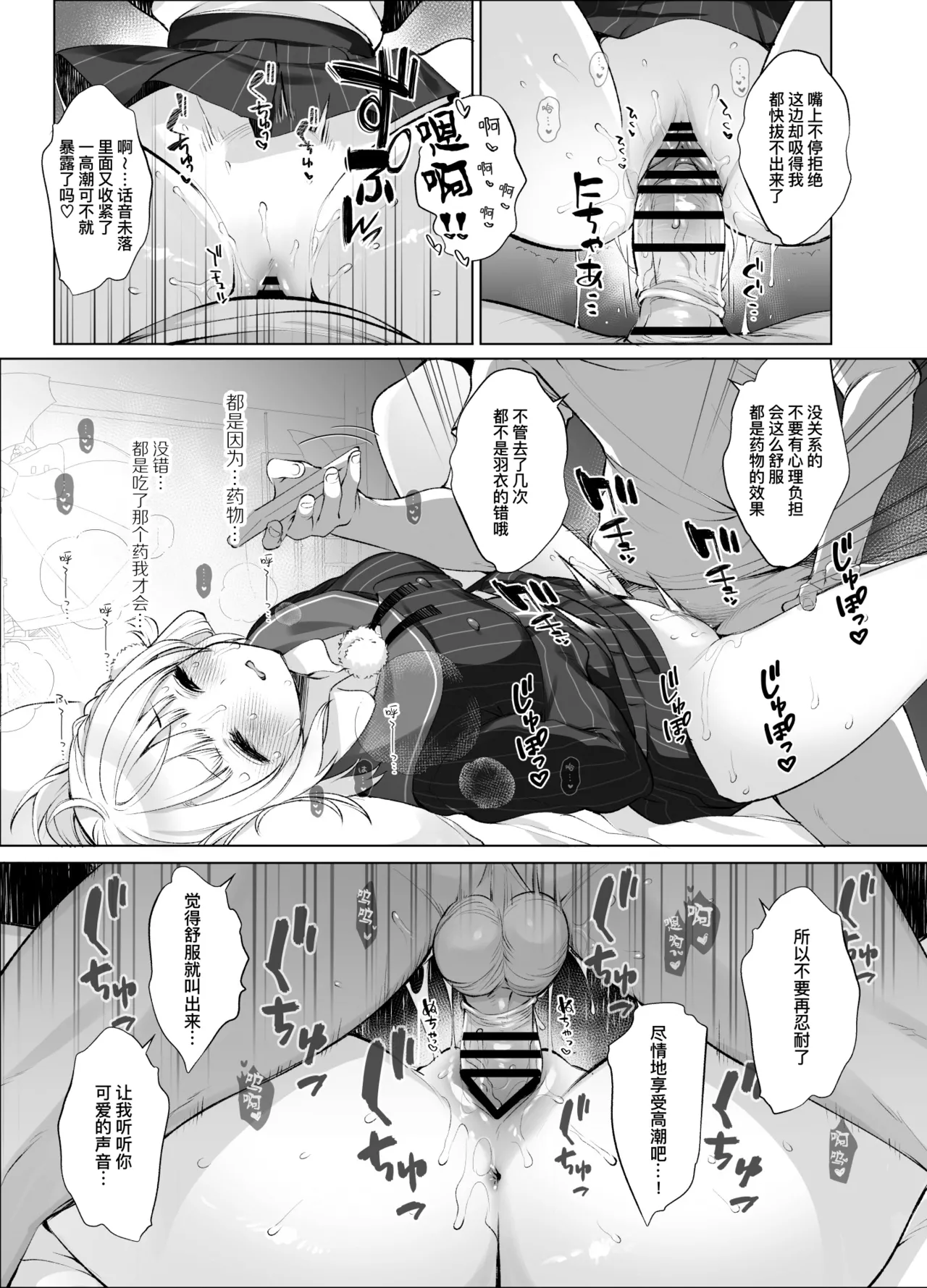 หน้า 16
