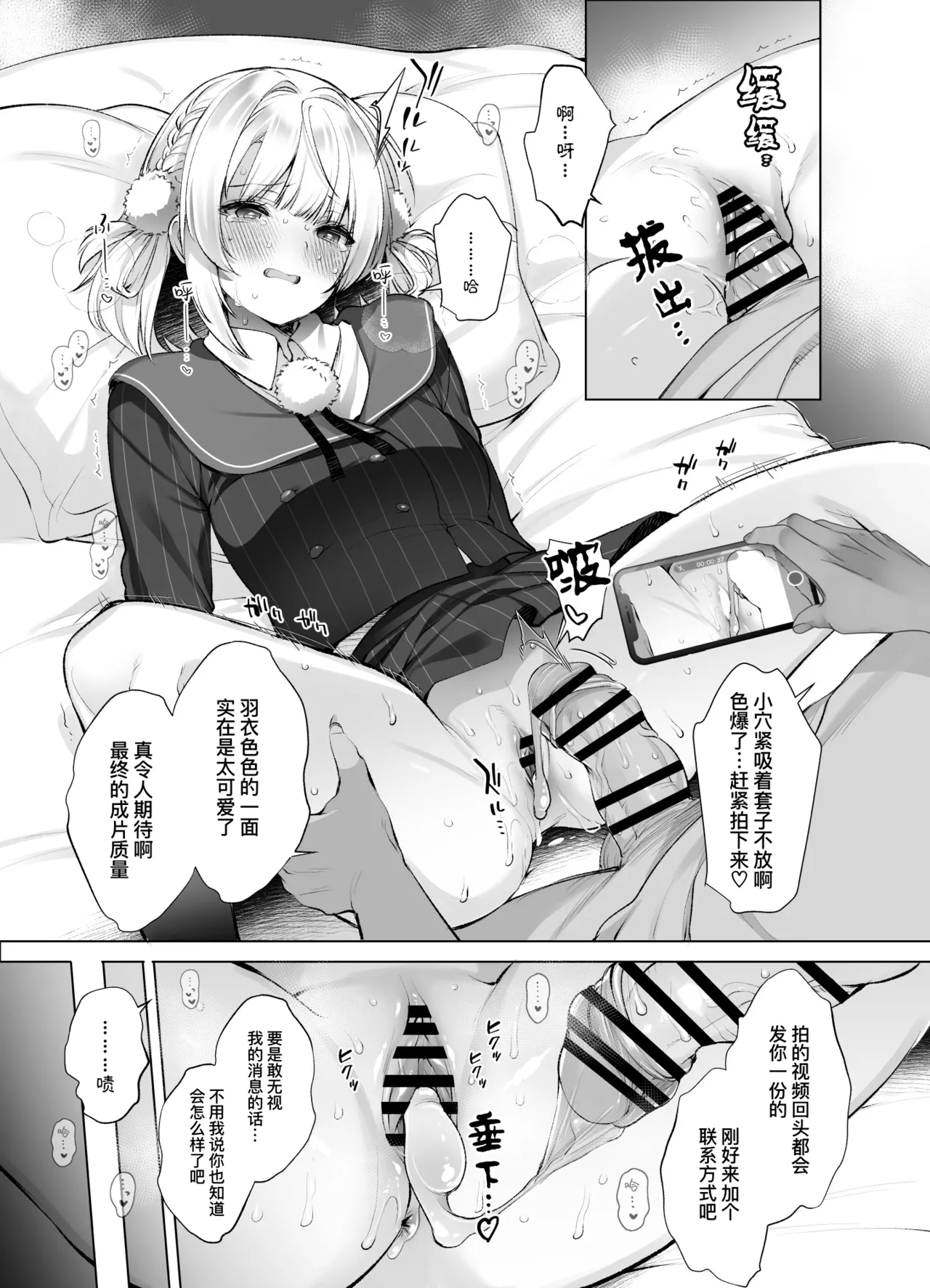 หน้า 18