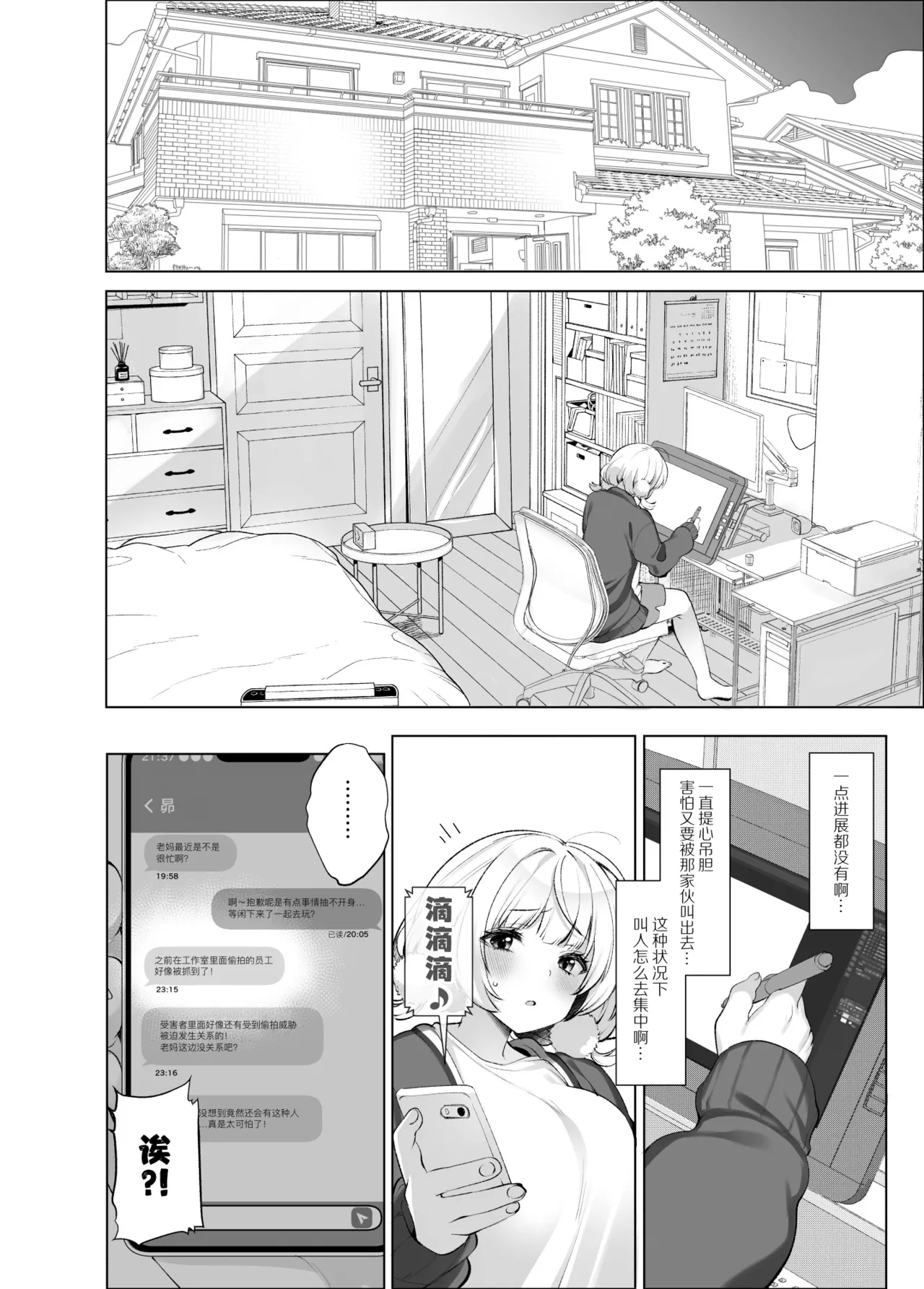 หน้า 43