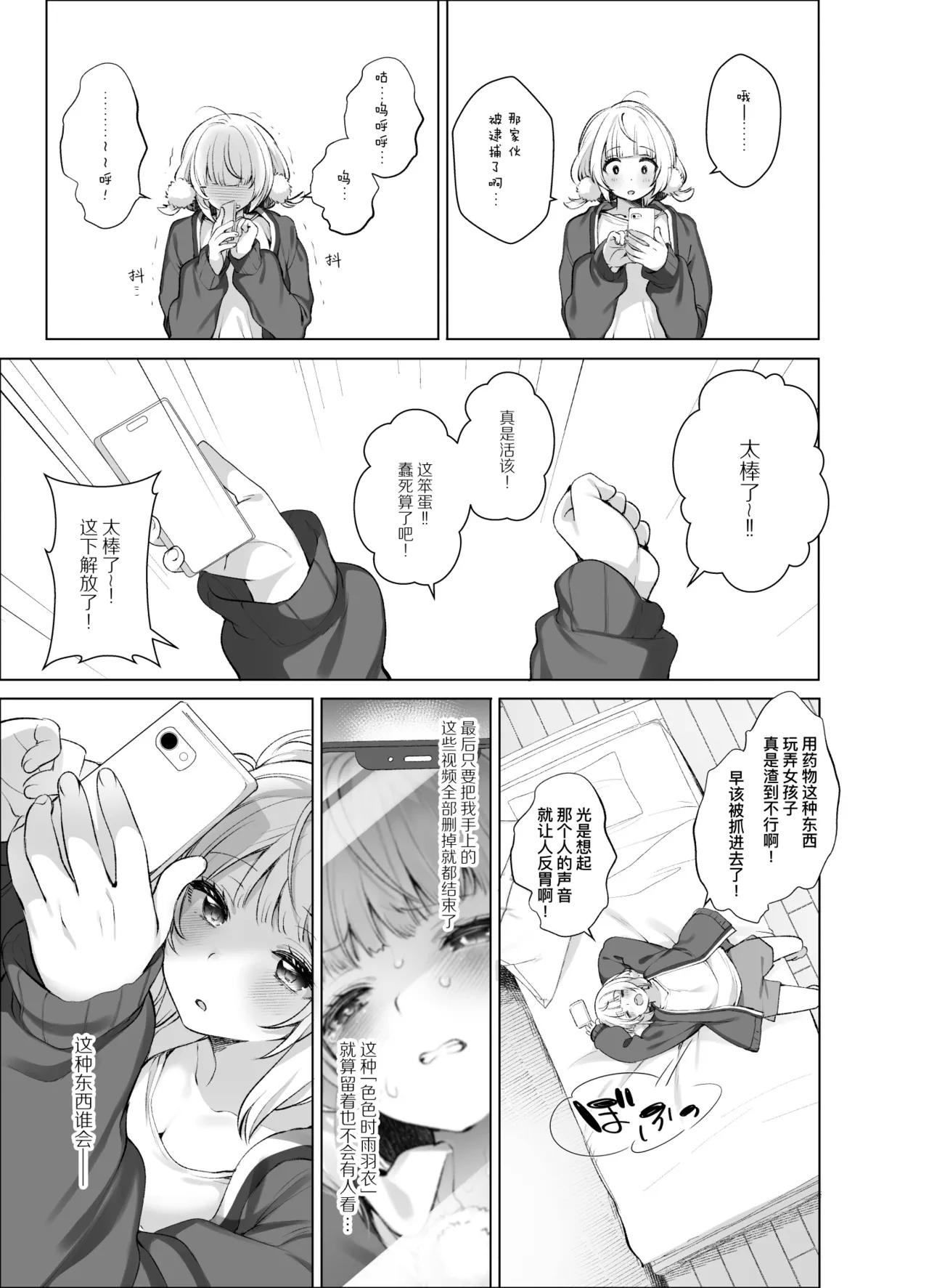 หน้า 44