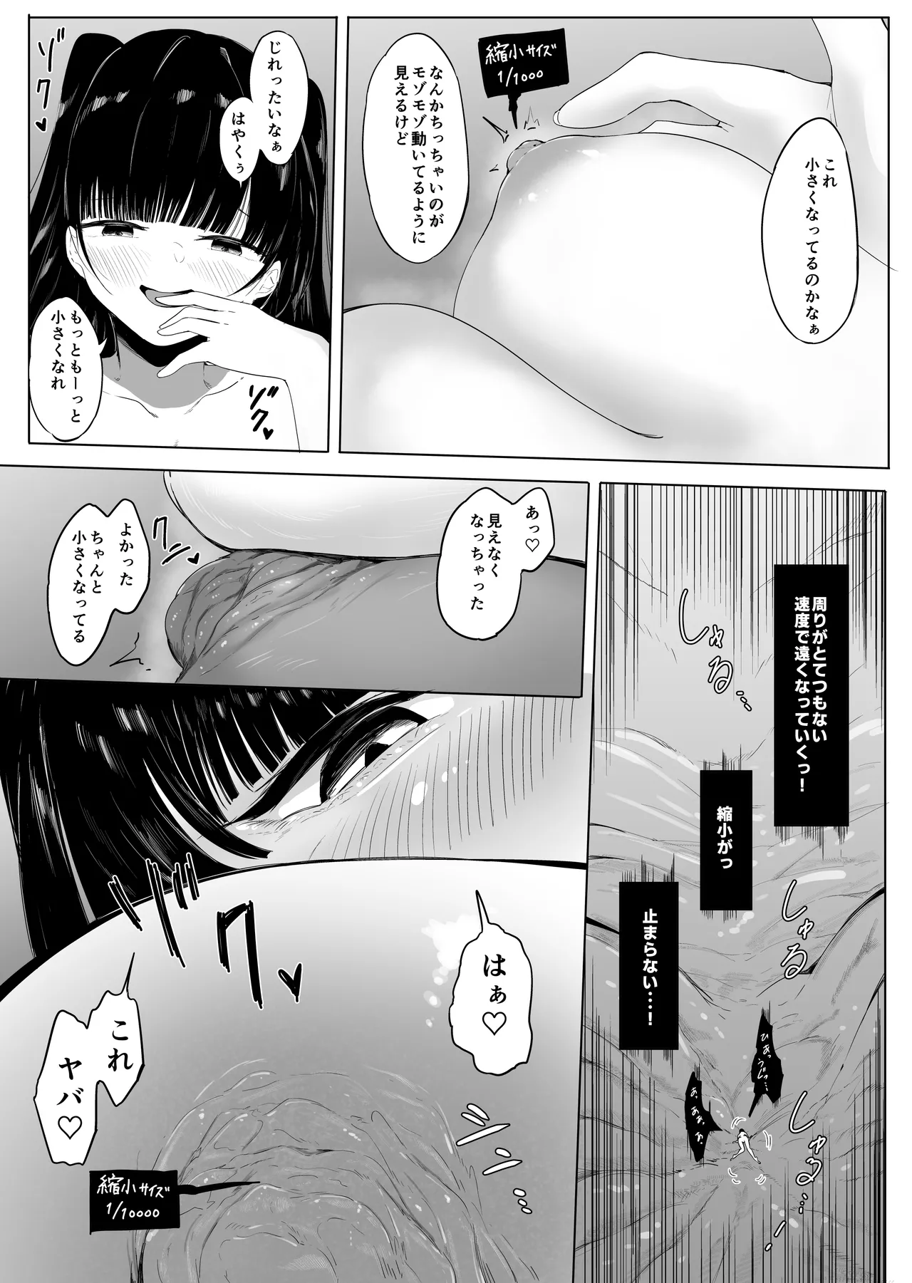 หน้า 32