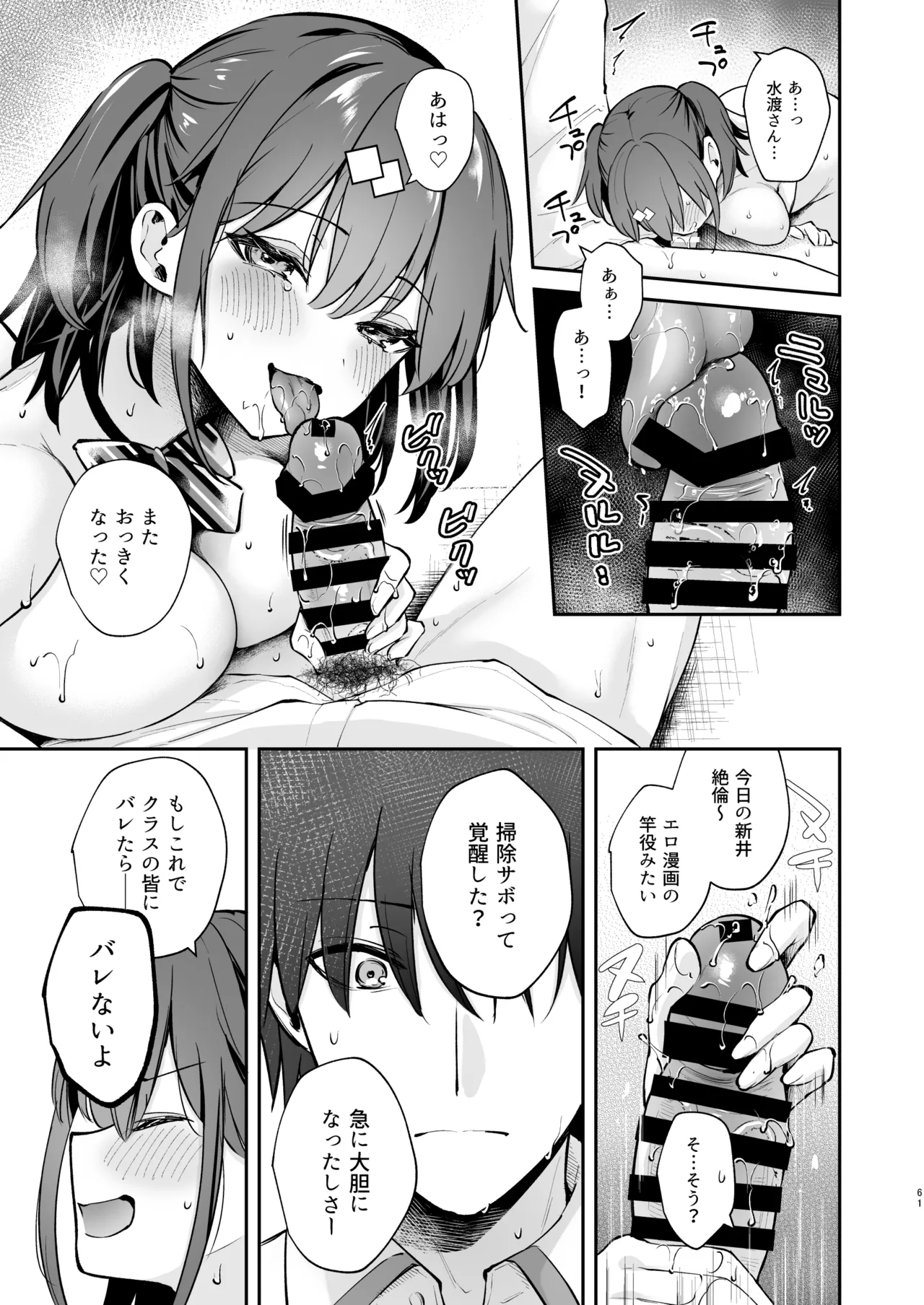 หน้า 62