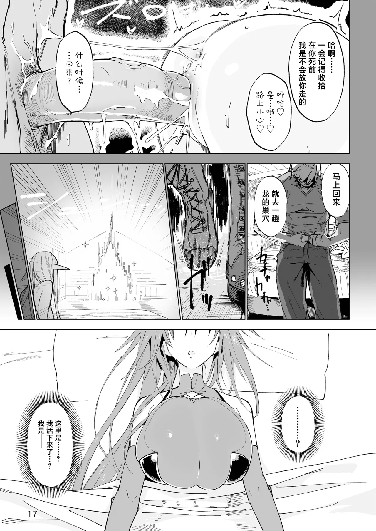 หน้า 16