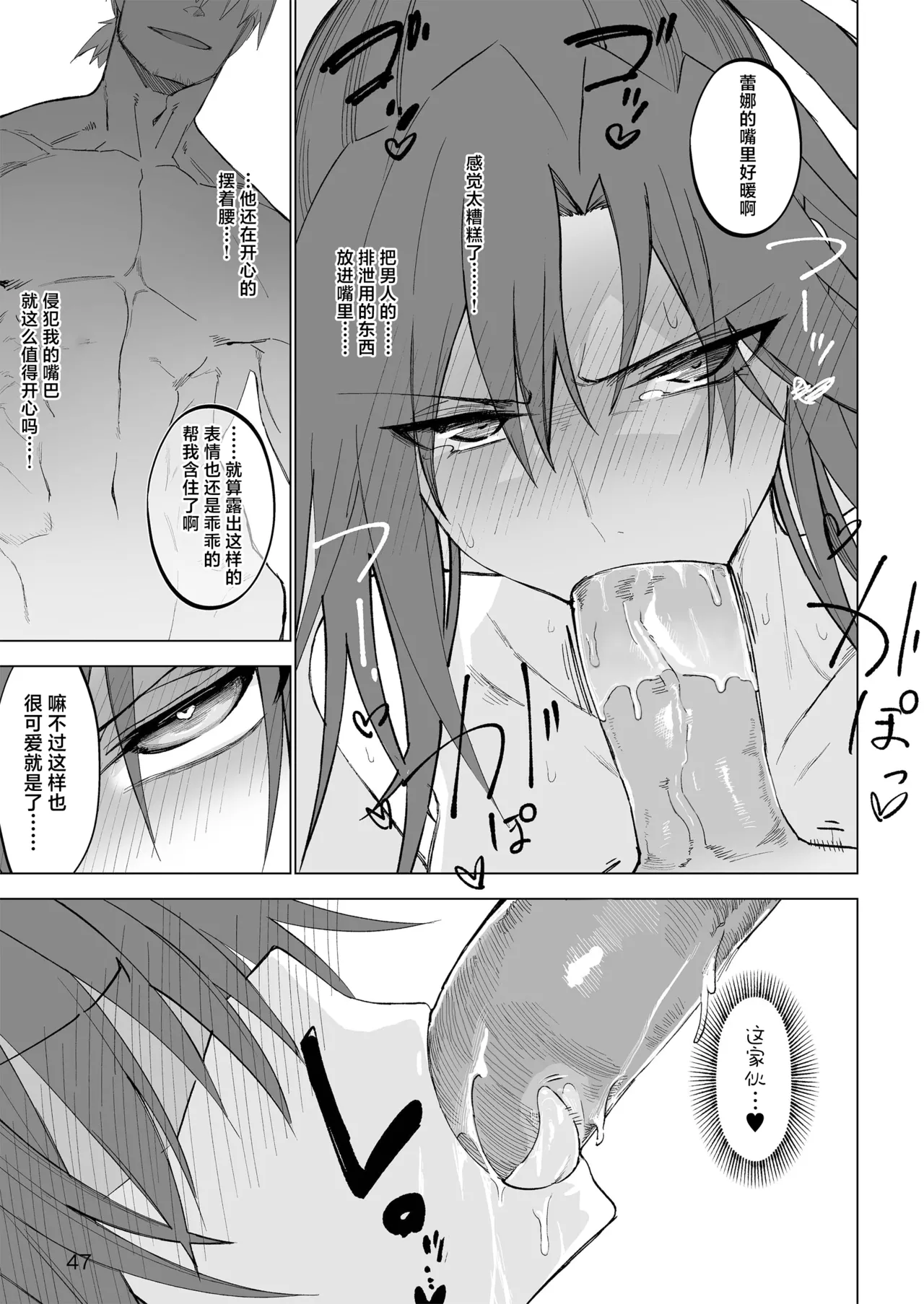 หน้า 46