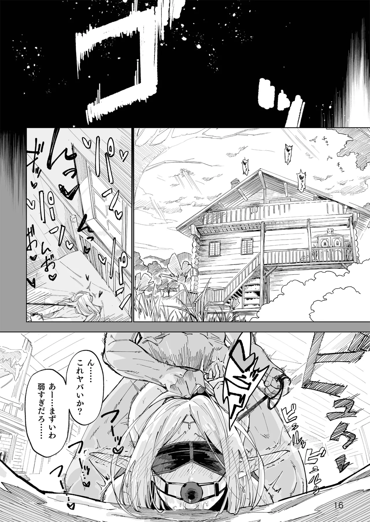 หน้า 15