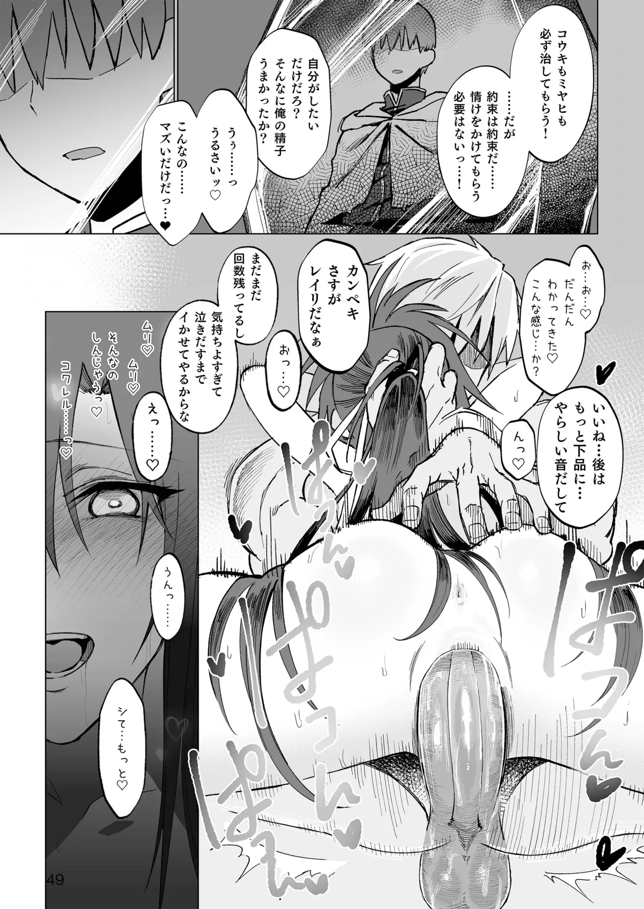 หน้า 48