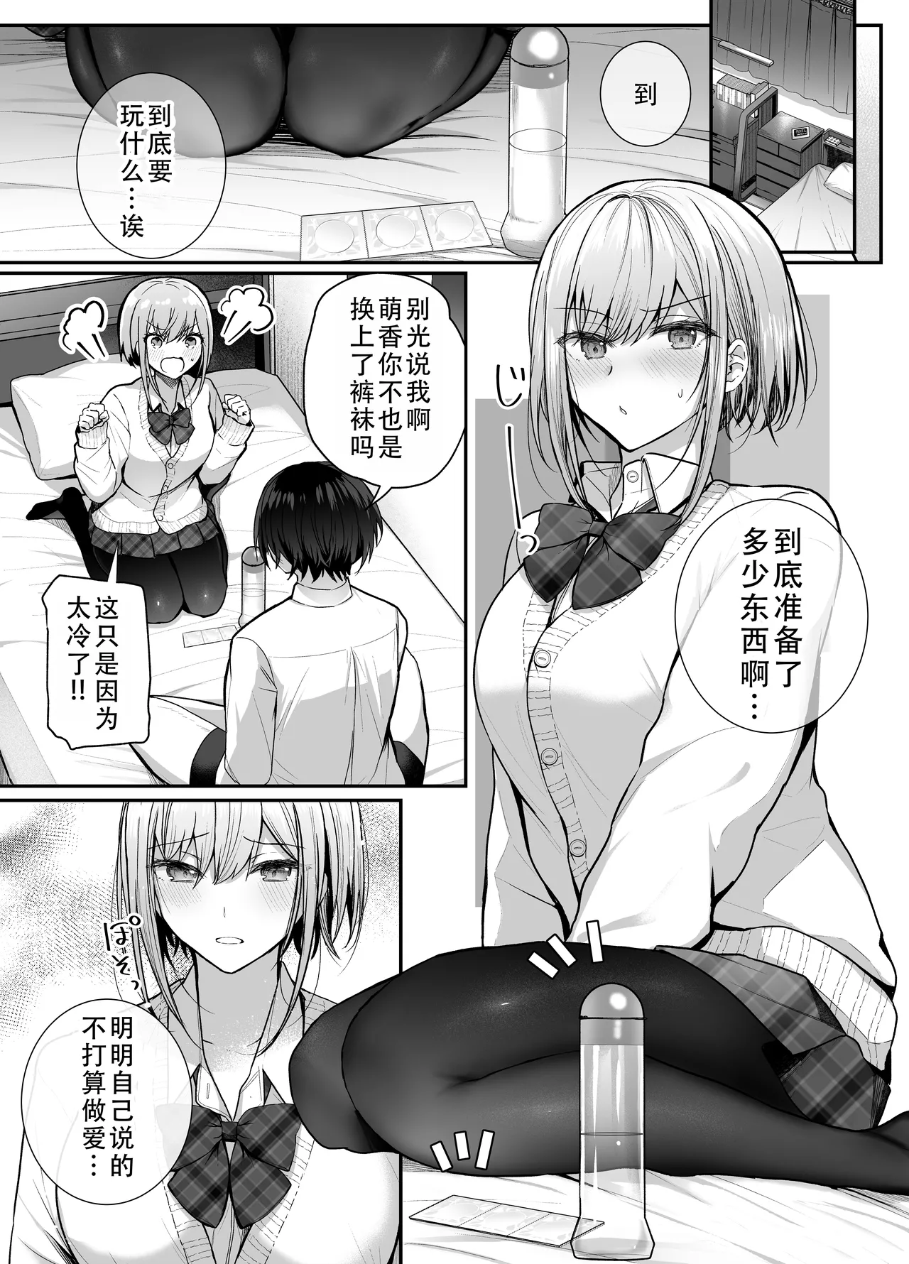 หน้า 13