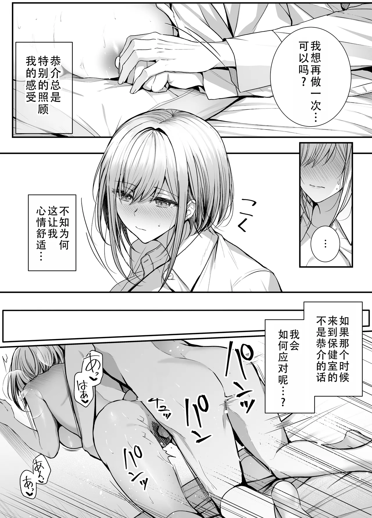 หน้า 34