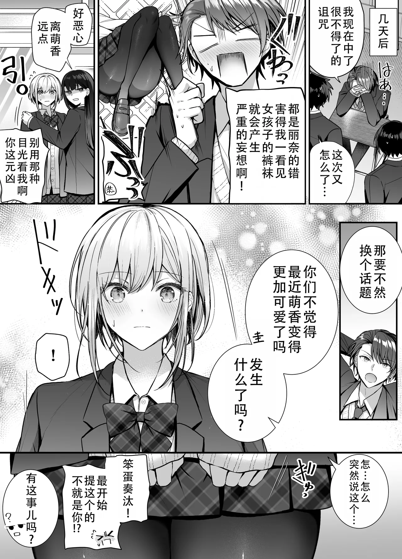 หน้า 42