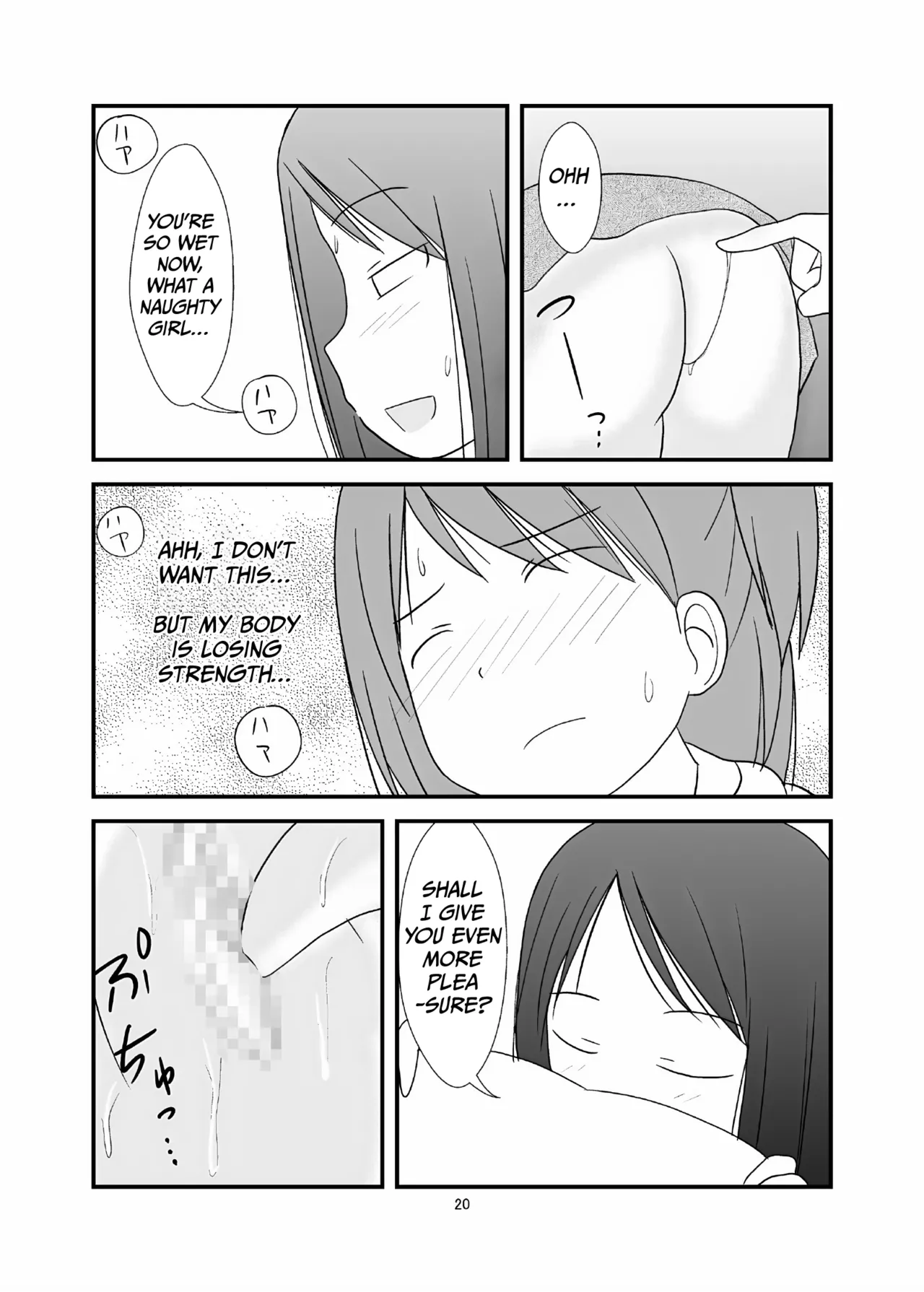 หน้า 21