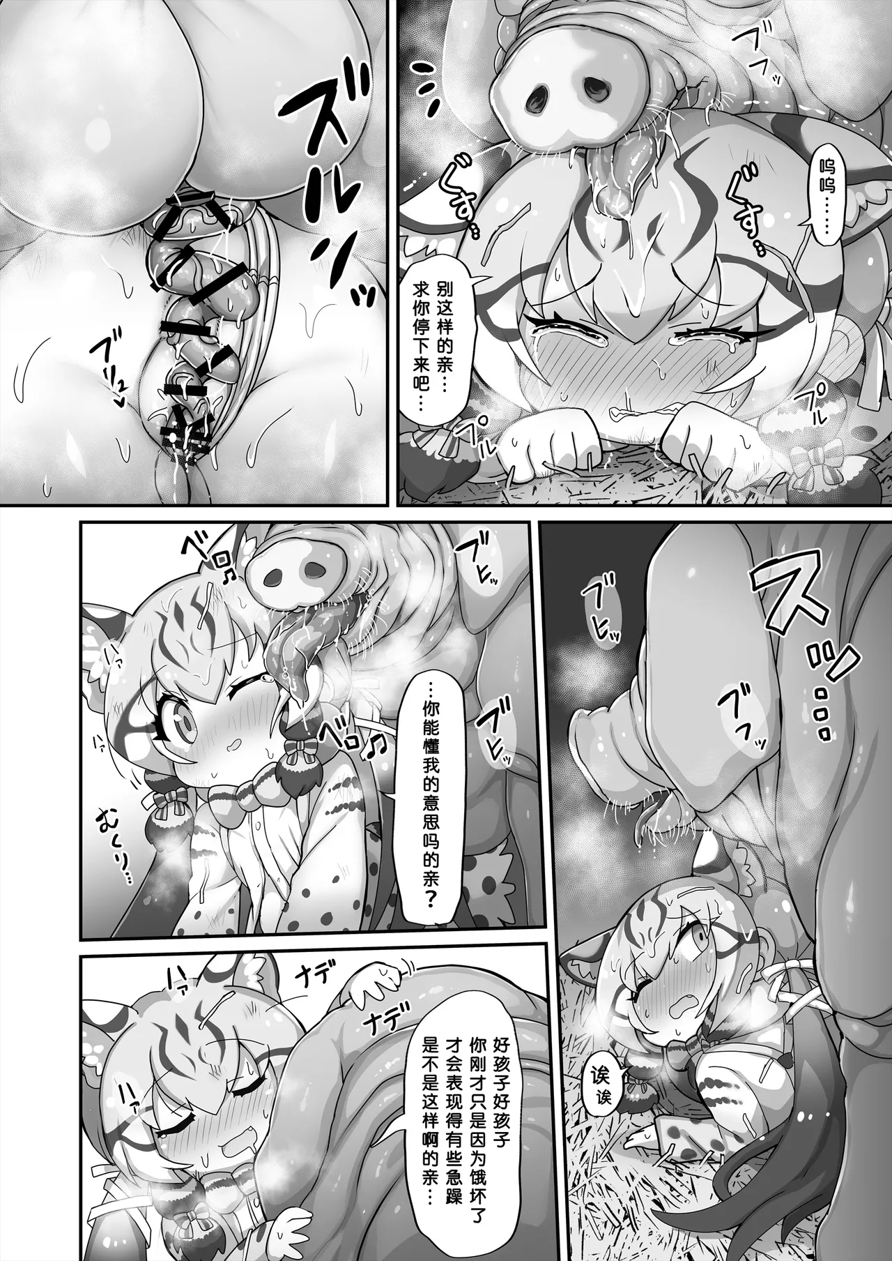 หน้า 11