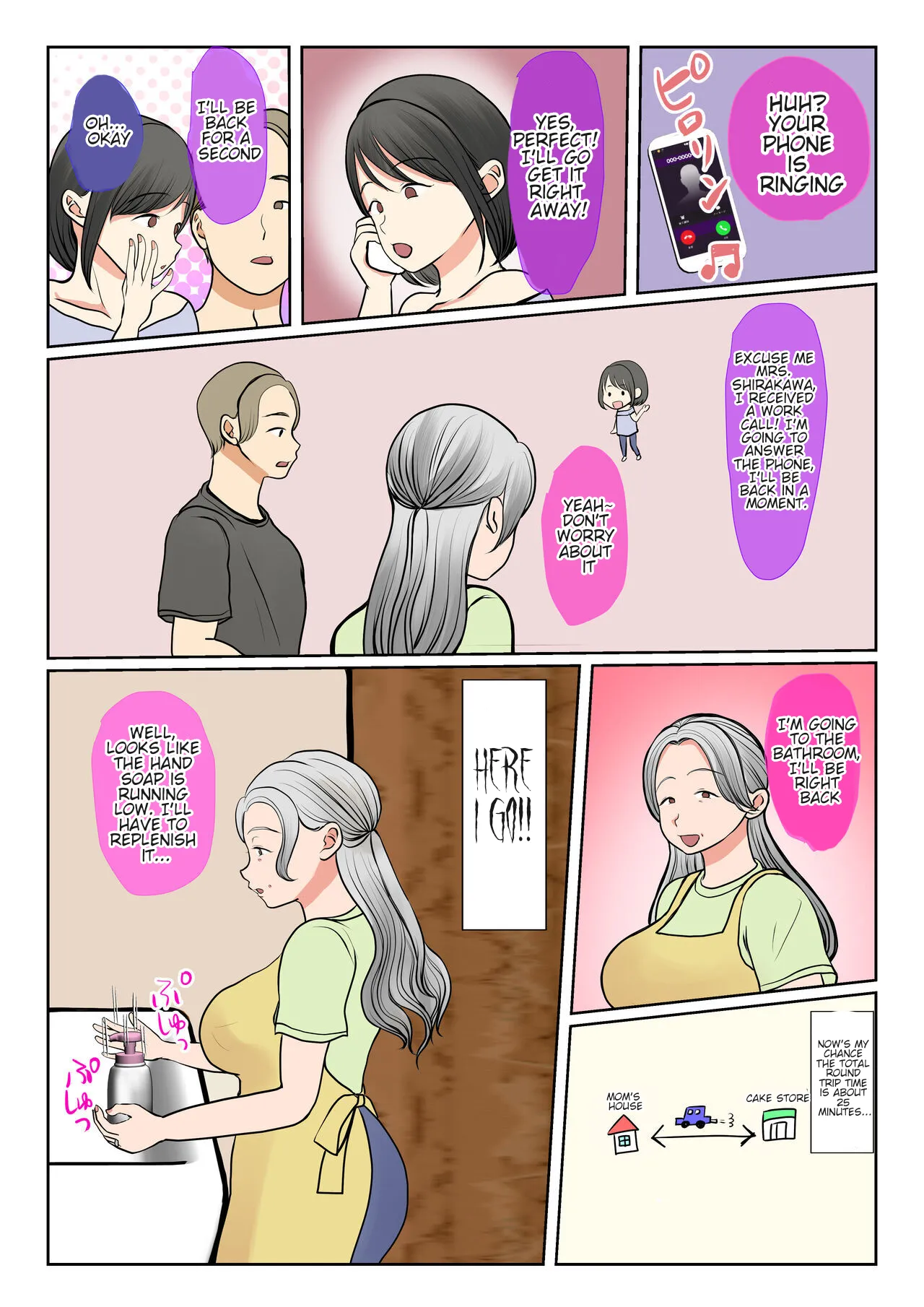 หน้า 37