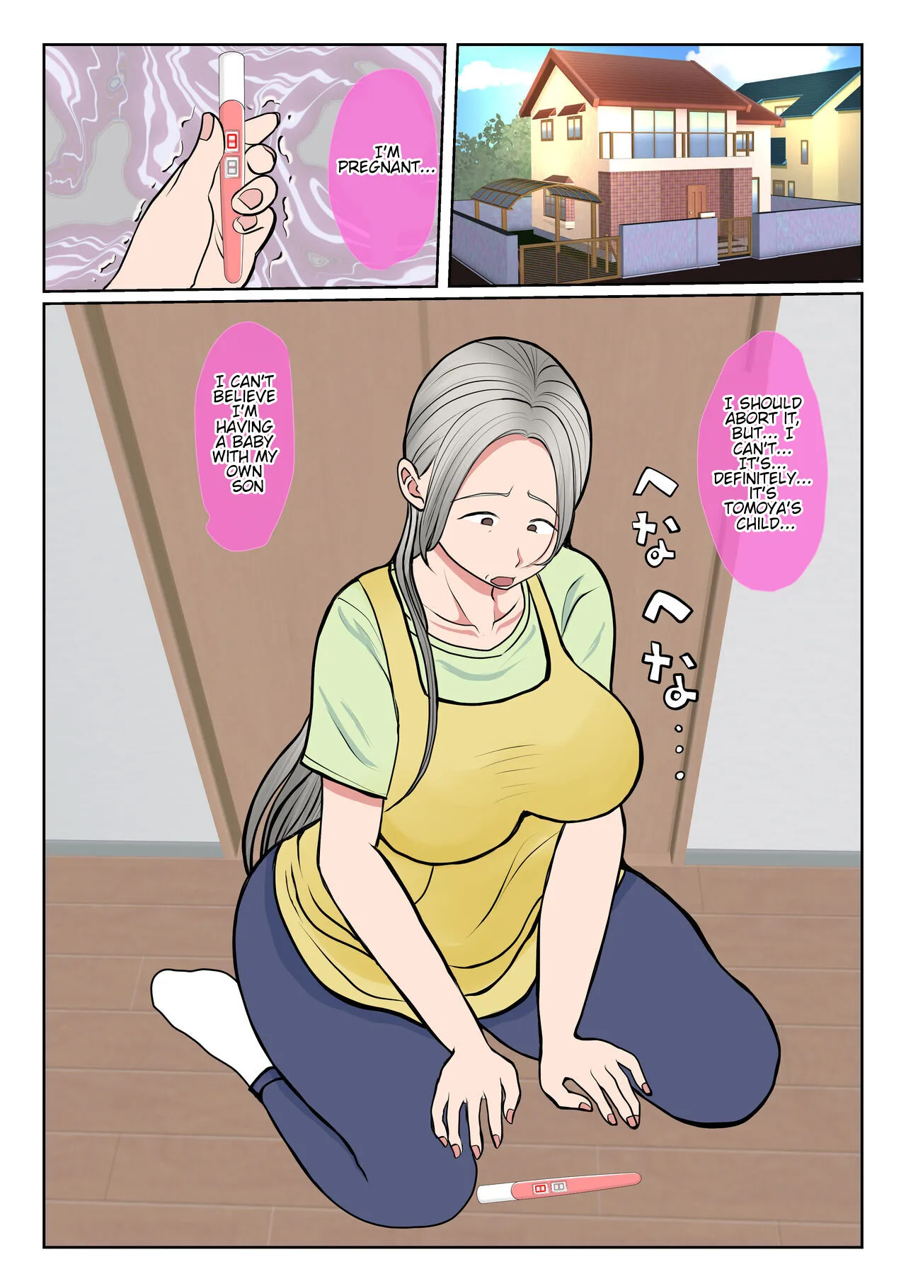 หน้า 66