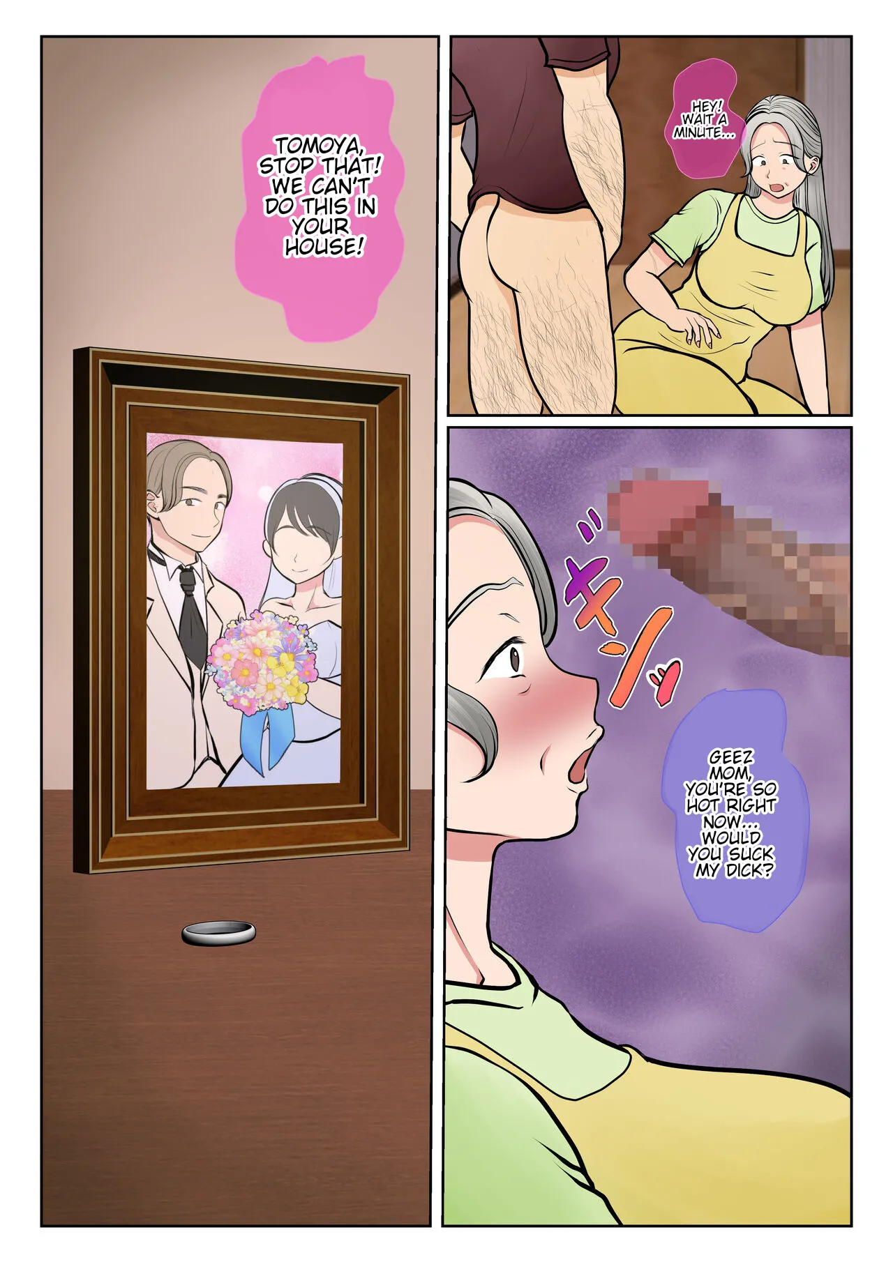 หน้า 72