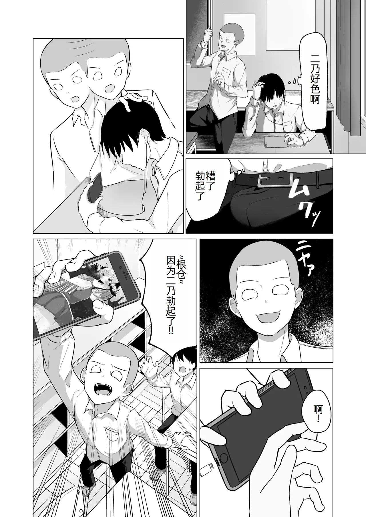 หน้า 4