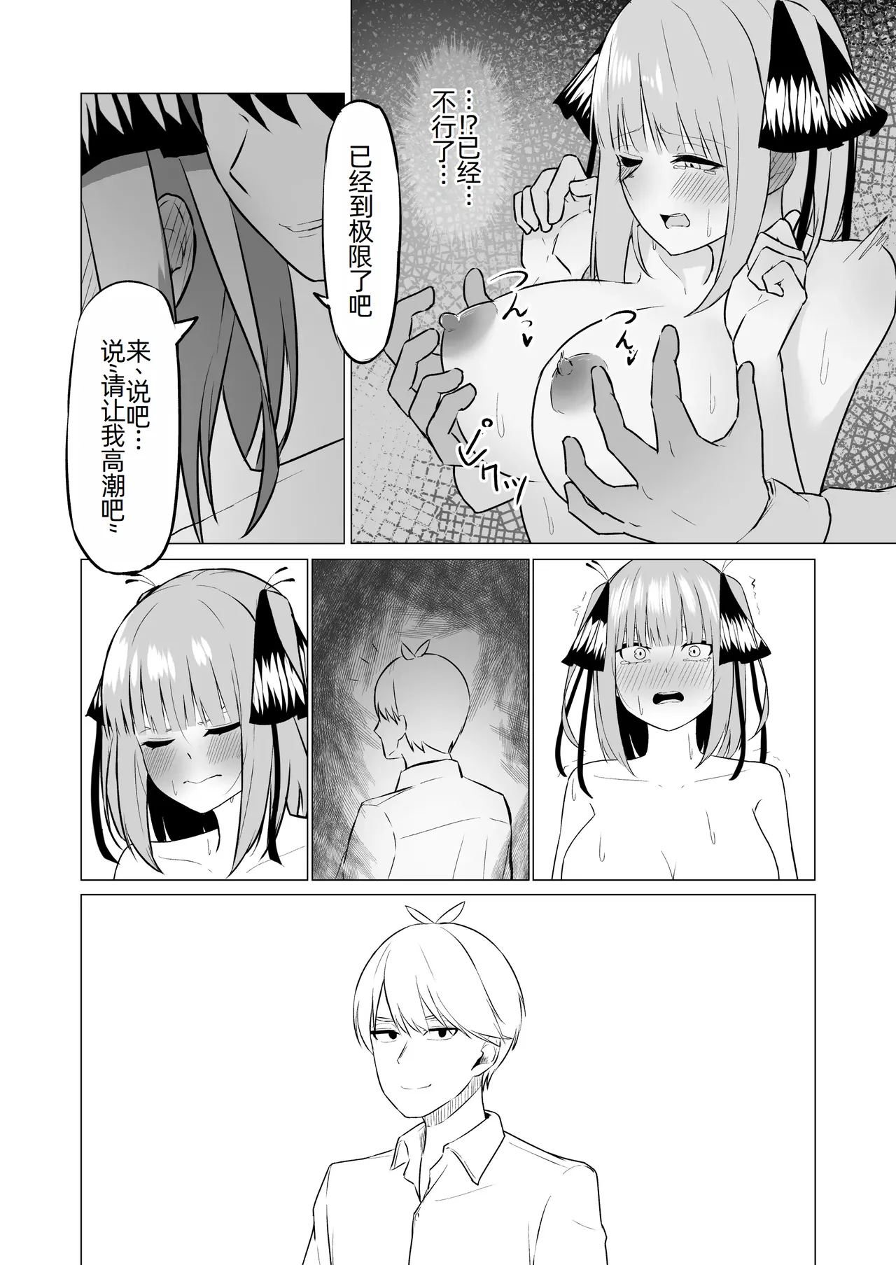 หน้า 26