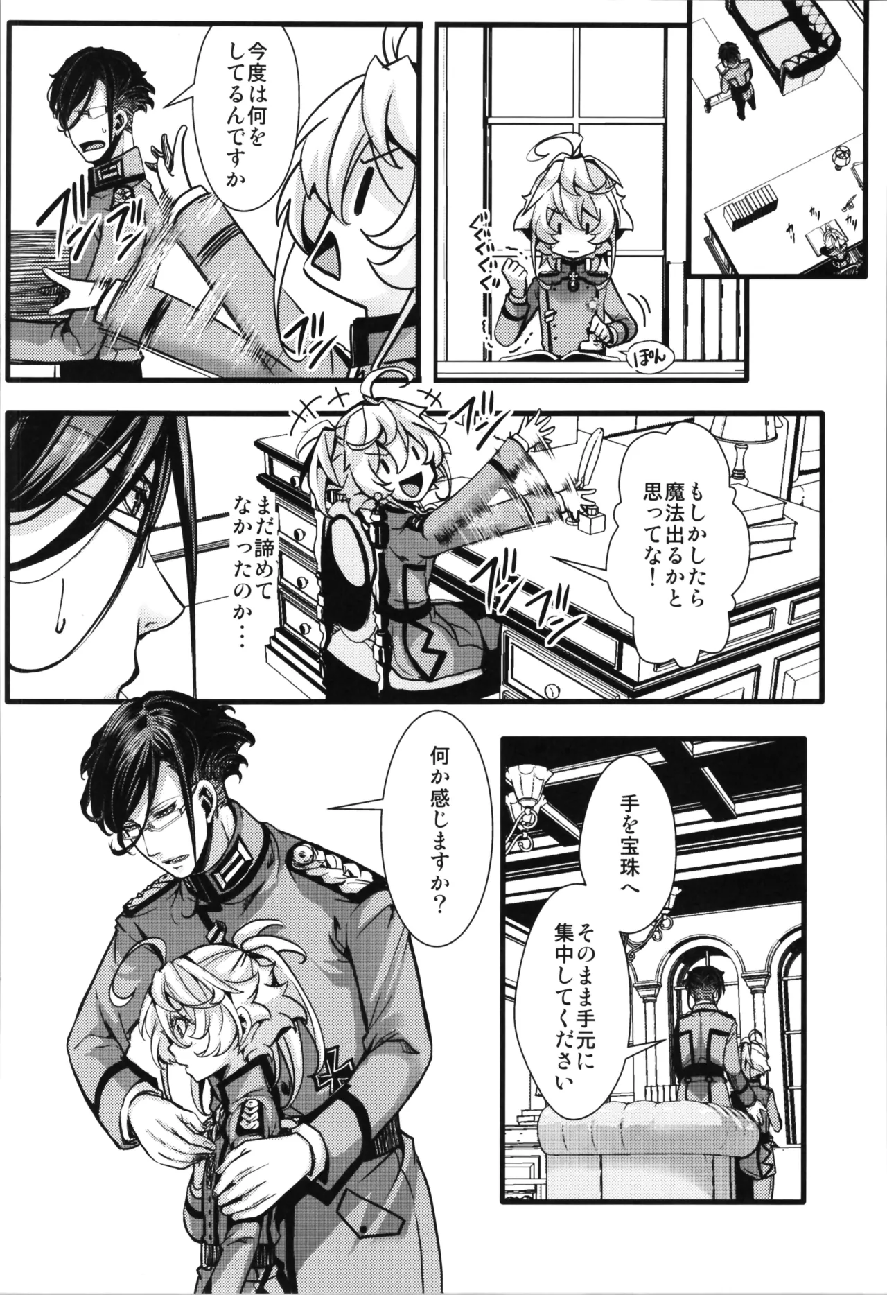 หน้า 18