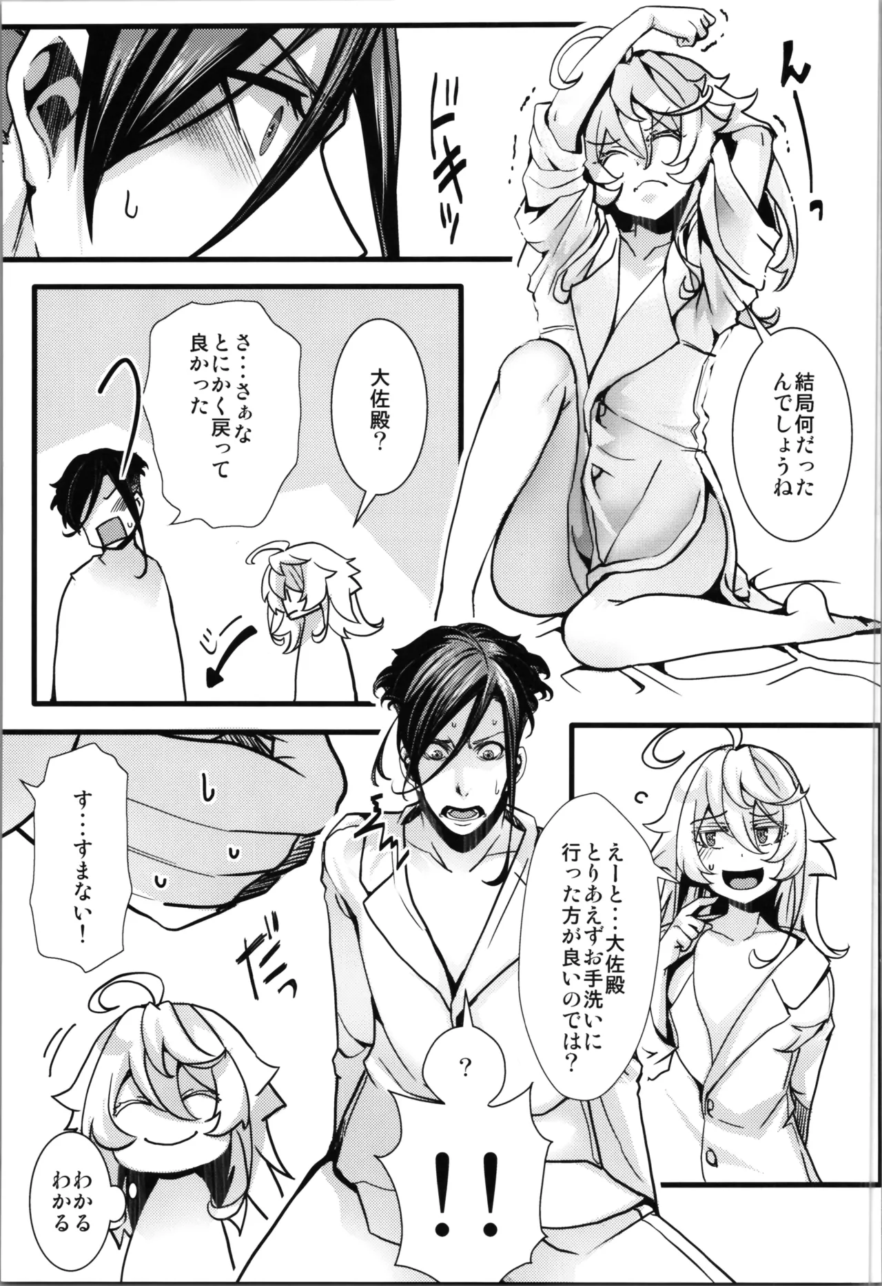 หน้า 43