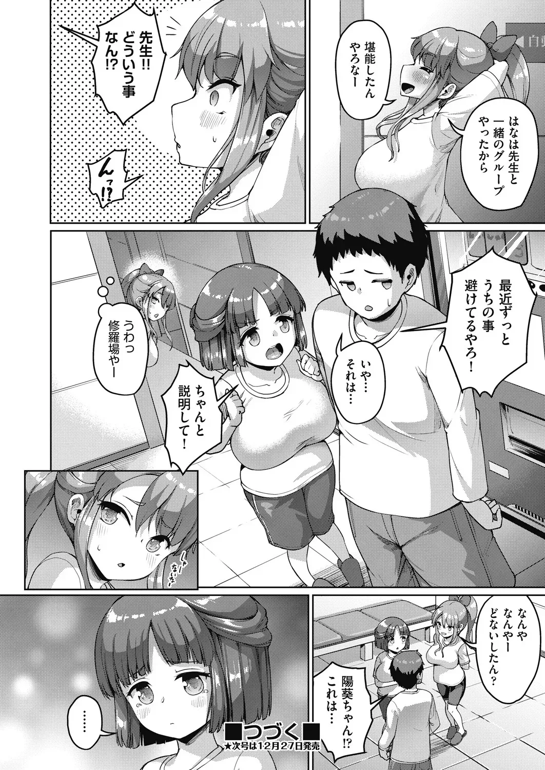 หน้า 35