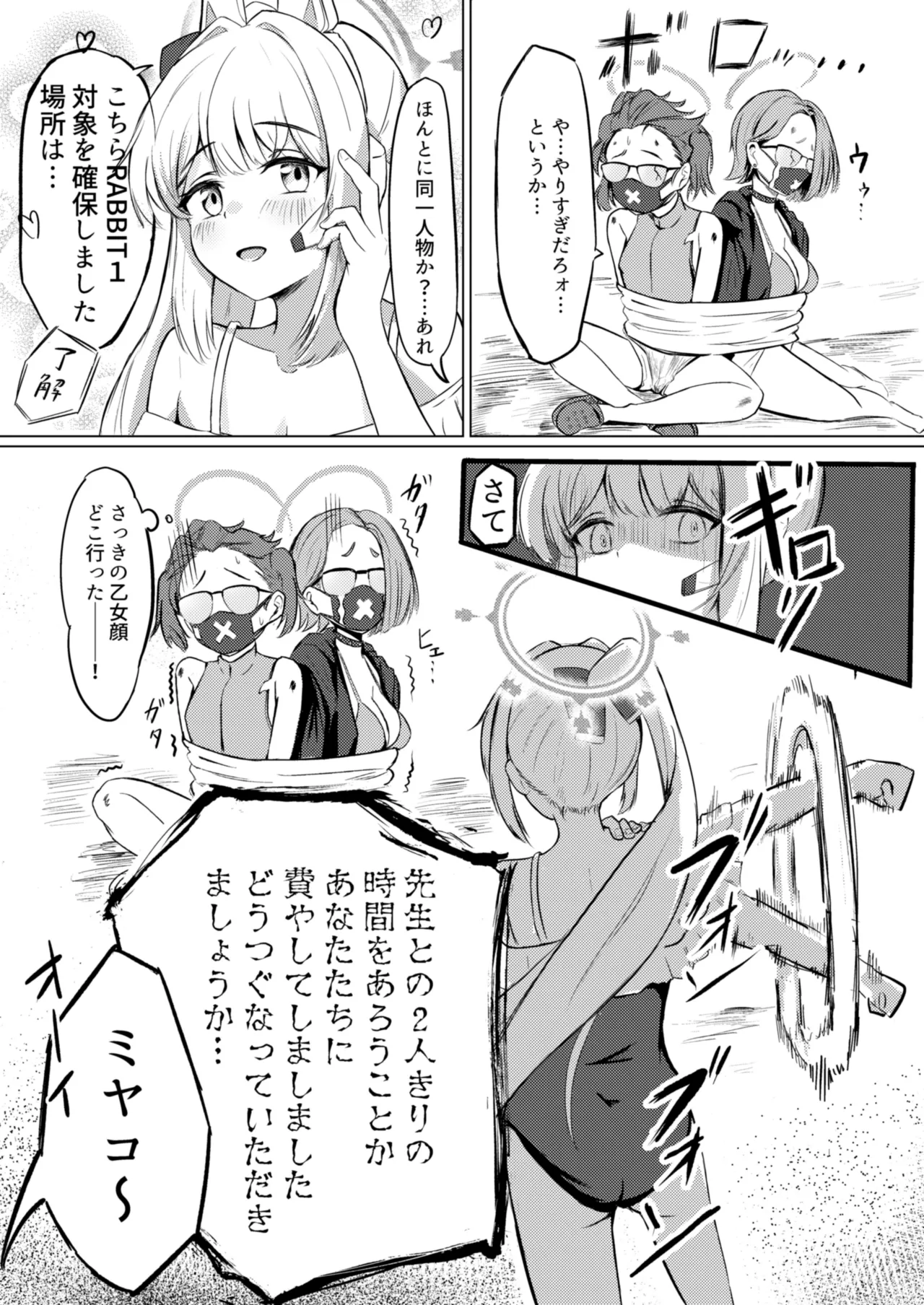 หน้า 4