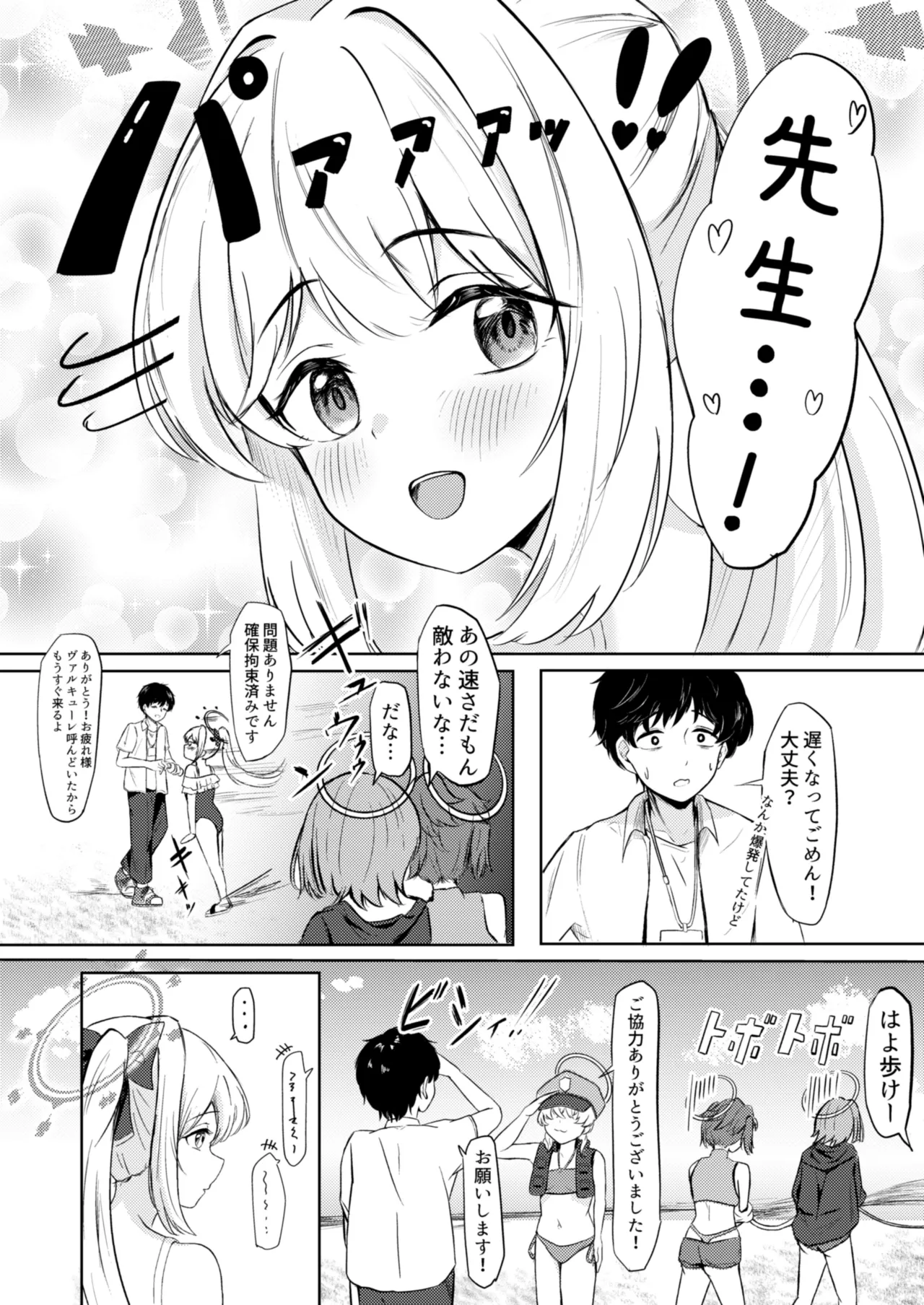 หน้า 5