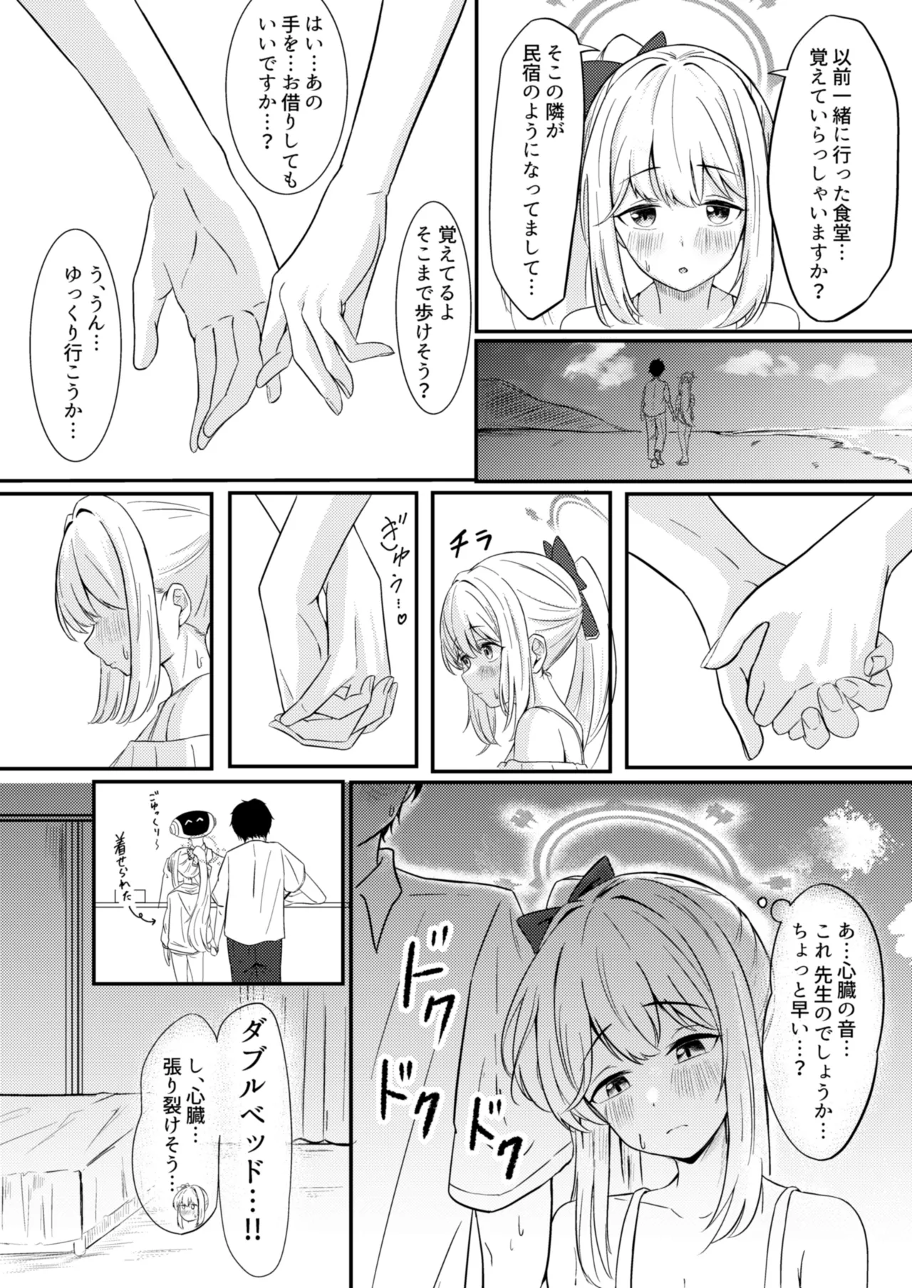 หน้า 9