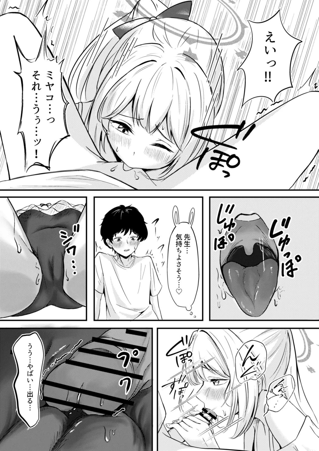 หน้า 14