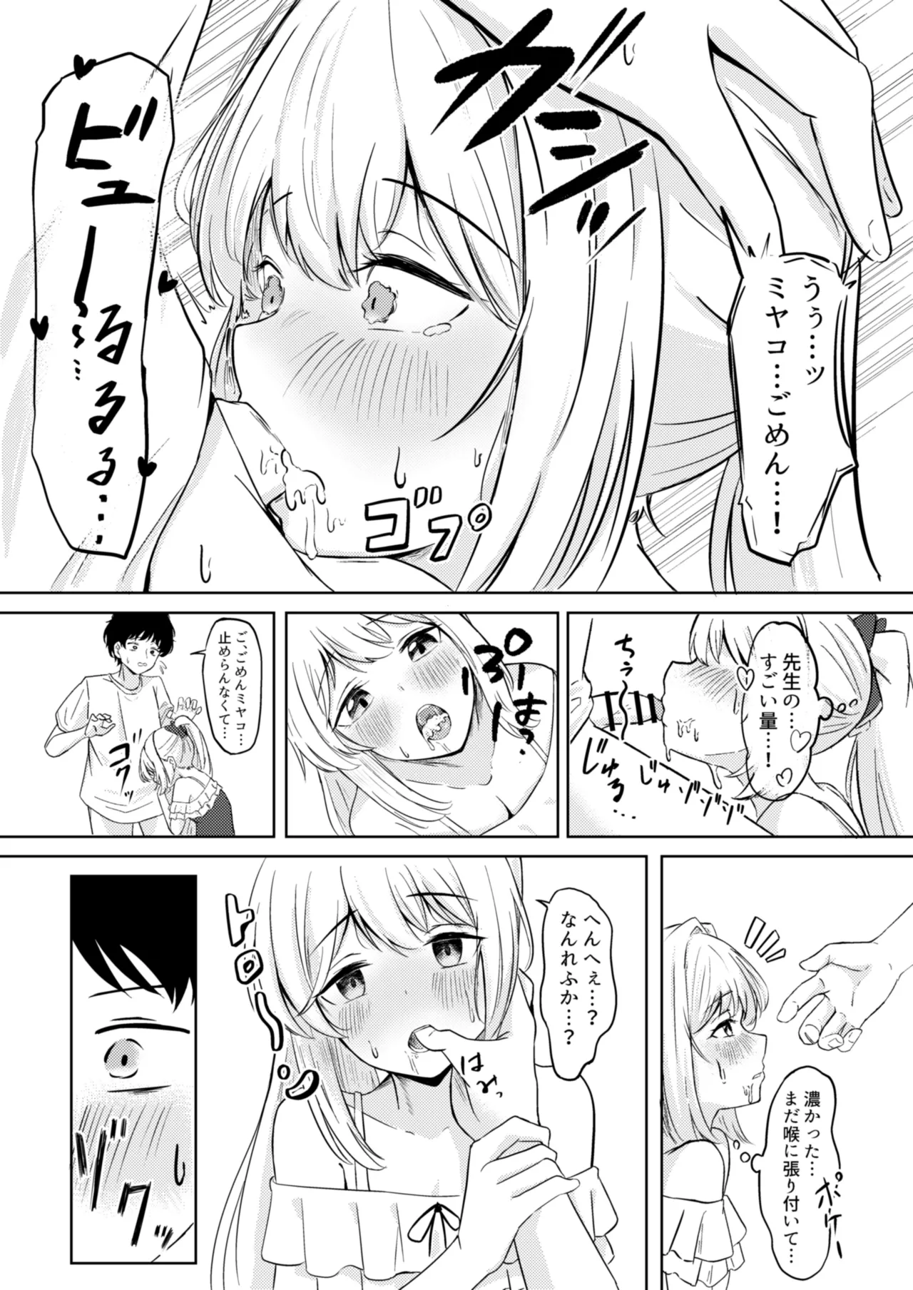 หน้า 15